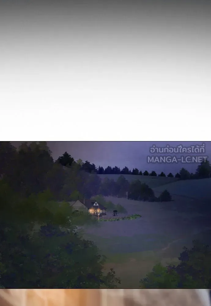 ถ้าไม่ร้อง ก็จงอ้อนวอนซะ ตอนที่ 50 รูปที่ 9