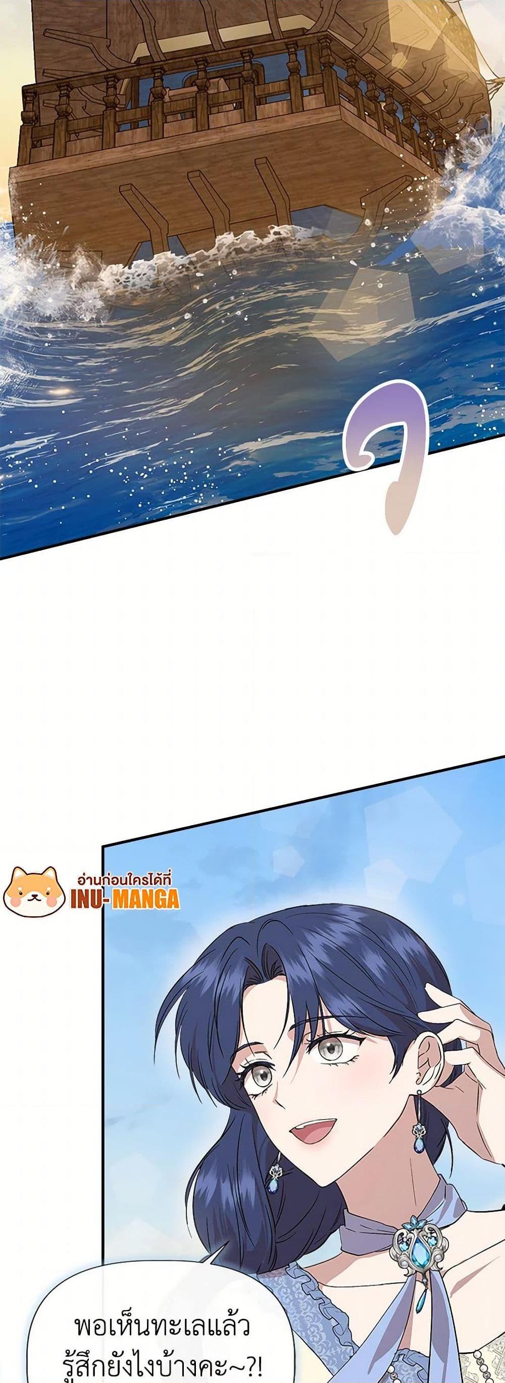 Manga-lc-com อ่านมังงะ อ่านการ์ตูน ออนไลน์ ฟรี I Wasn’t the Cinderella ตอนที่ 1 2 3 4 5 6 7 8 9 10 11 12 13 14 ฟรี ไม่มีโฆษณา Manga-lc - อ่าน มังงะ อ่าน การ์ตูน ออนไลน์ อ่านมังงะ ฟรี