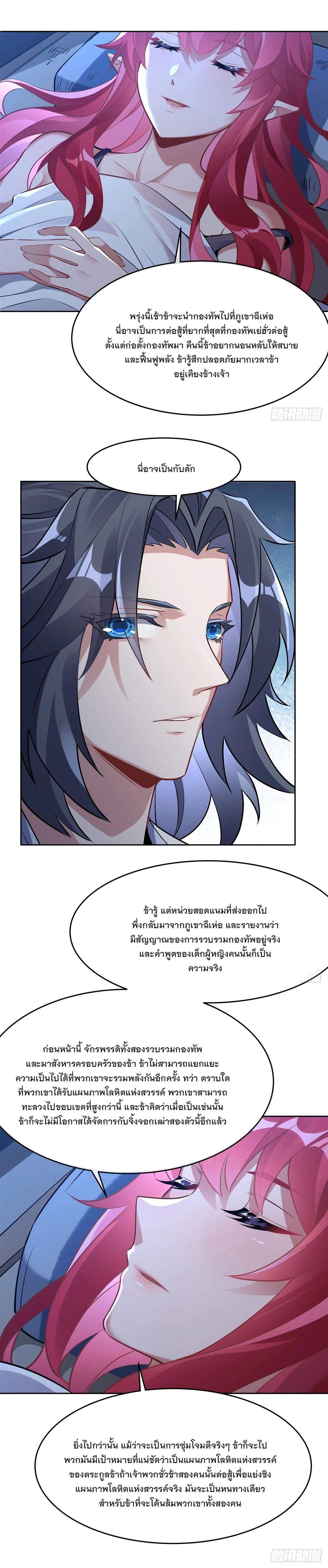 Manga-lc-com อ่านมังงะ อ่านการ์ตูน ออนไลน์ ฟรี My Female Disciples are all Future Masters of the Heavens ตอนที่ 1 2 3 4 5 6 7 8 9 10 11 12 13 14 ฟรี ไม่มีโฆษณา Manga-lc - อ่าน มังงะ อ่าน การ์ตูน ออนไลน์ อ่านมังงะ ฟรี