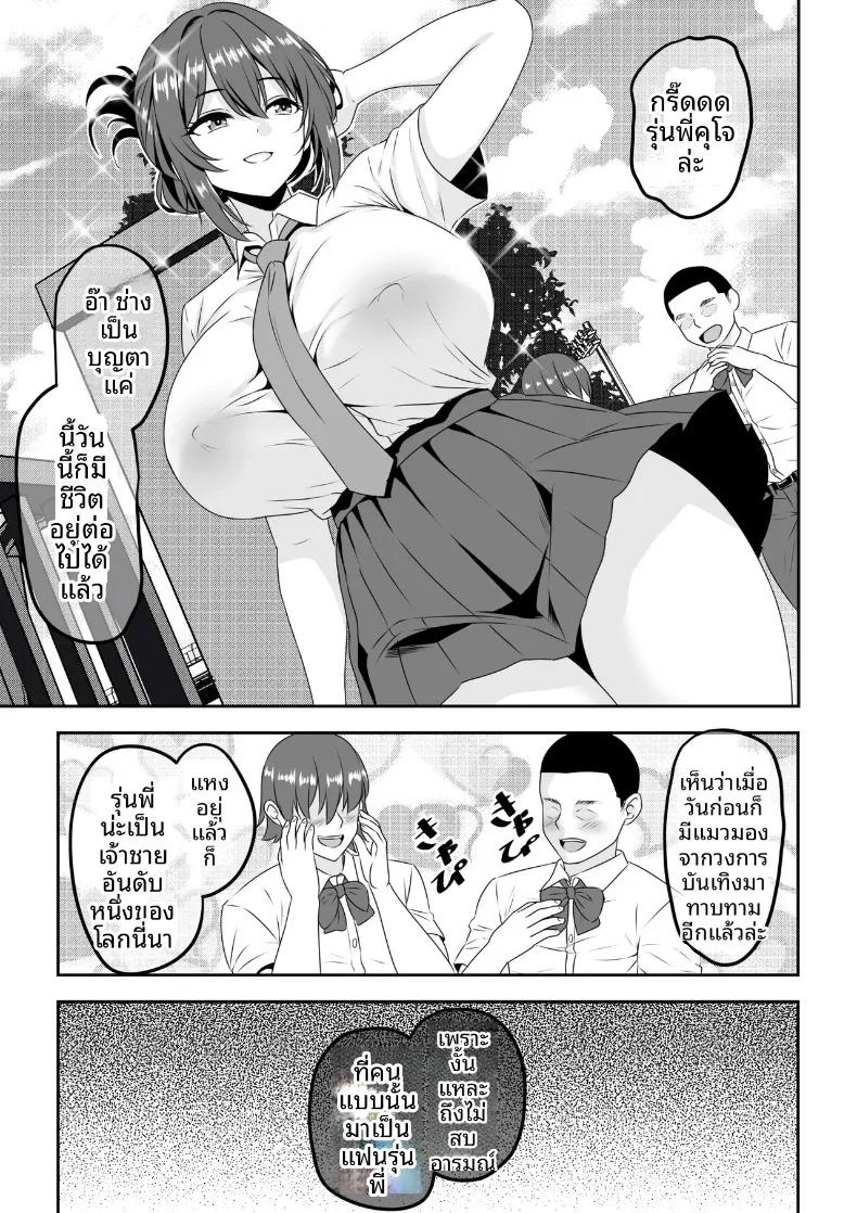 Doujin-Lc- อ่าน โดจิน มังฮวา เกาหลี ญี่ปุ่น จีน แปลไทย สีหน้าเเท้จริงของรุ่นพี่ที่เป็นดั่งเจ้าชาย (Waribashi Kouka) ตอนที่ 1 2 3 4 5 6 7 8 9 10 11 12 13 14 ฟรี ไม่มีโฆษณา อ่าน โดจิน Manhwa เกาหลี ญี่ปุ่น จีน เรามีครบ คัดมาให้เน้นๆ โดจิน 18+ รับประกันความฟินโดย  Doujin Lc