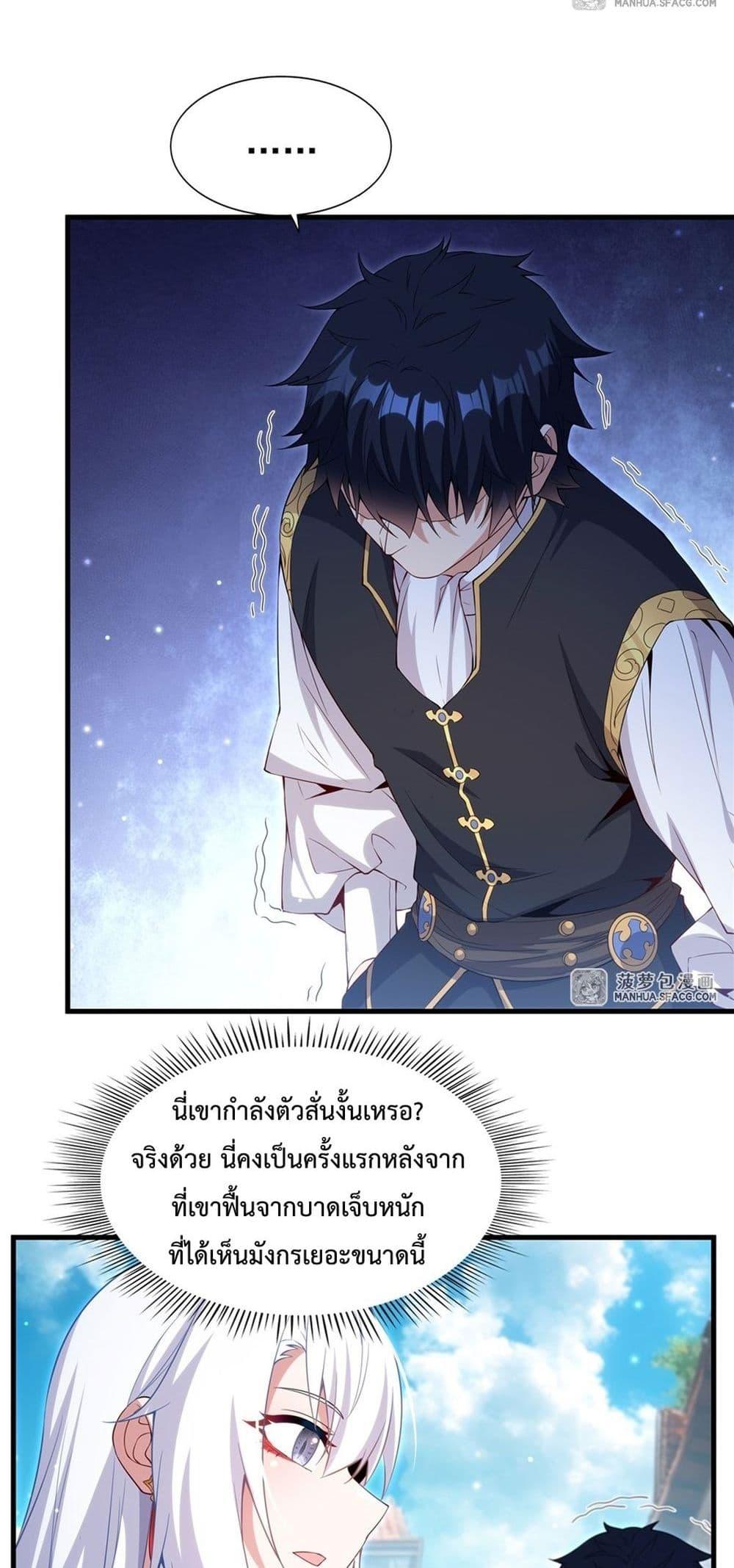 Manga-lc-com อ่านมังงะ อ่านการ์ตูน ออนไลน์ ฟรี MalevolentDrag ตอนที่ 1 2 3 4 5 6 7 8 9 10 11 12 13 14 ฟรี ไม่มีโฆษณา Manga-lc - อ่าน มังงะ อ่าน การ์ตูน ออนไลน์ อ่านมังงะ ฟรี