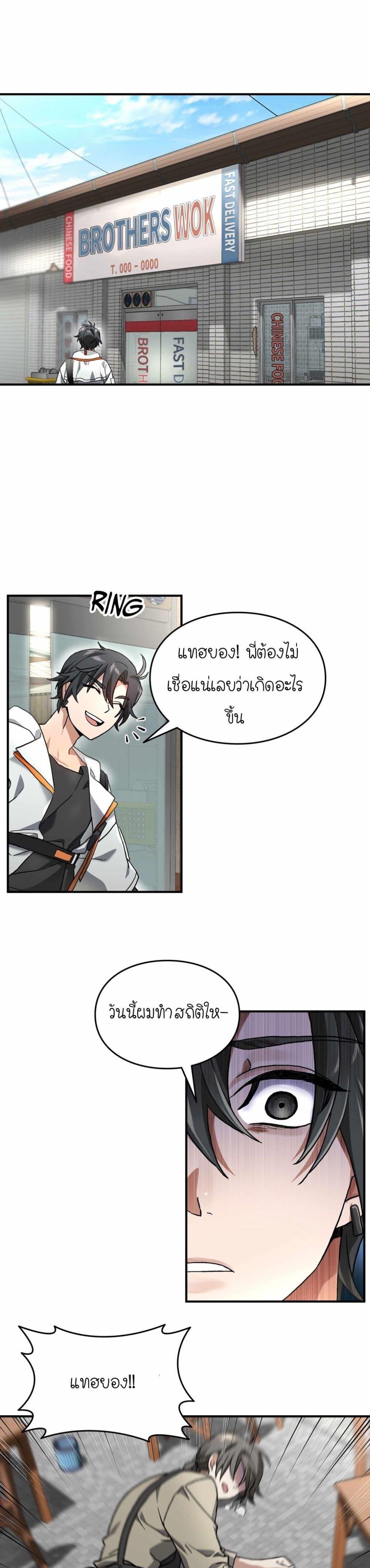 Manga-lc-com อ่านมังงะ อ่านการ์ตูน ออนไลน์ ฟรี How I Became an SSS Rank Delivery Hunter ตอนที่ 1 2 3 4 5 6 7 8 9 10 11 12 13 14 ฟรี ไม่มีโฆษณา Manga-lc - อ่าน มังงะ อ่าน การ์ตูน ออนไลน์ อ่านมังงะ ฟรี