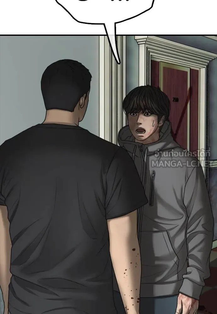 ผู้กล้าฝ่า ตอนที่ 25 รูปที่ 112