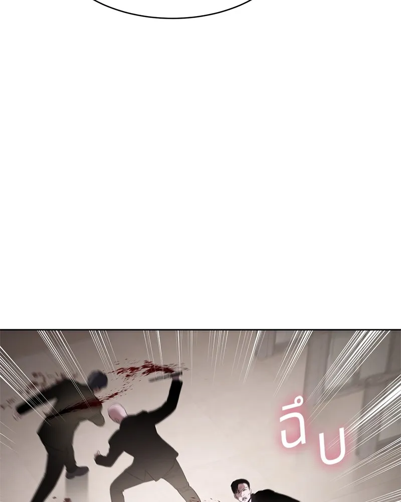 แบคXX ตอนที่ 94 รูปที่ 25