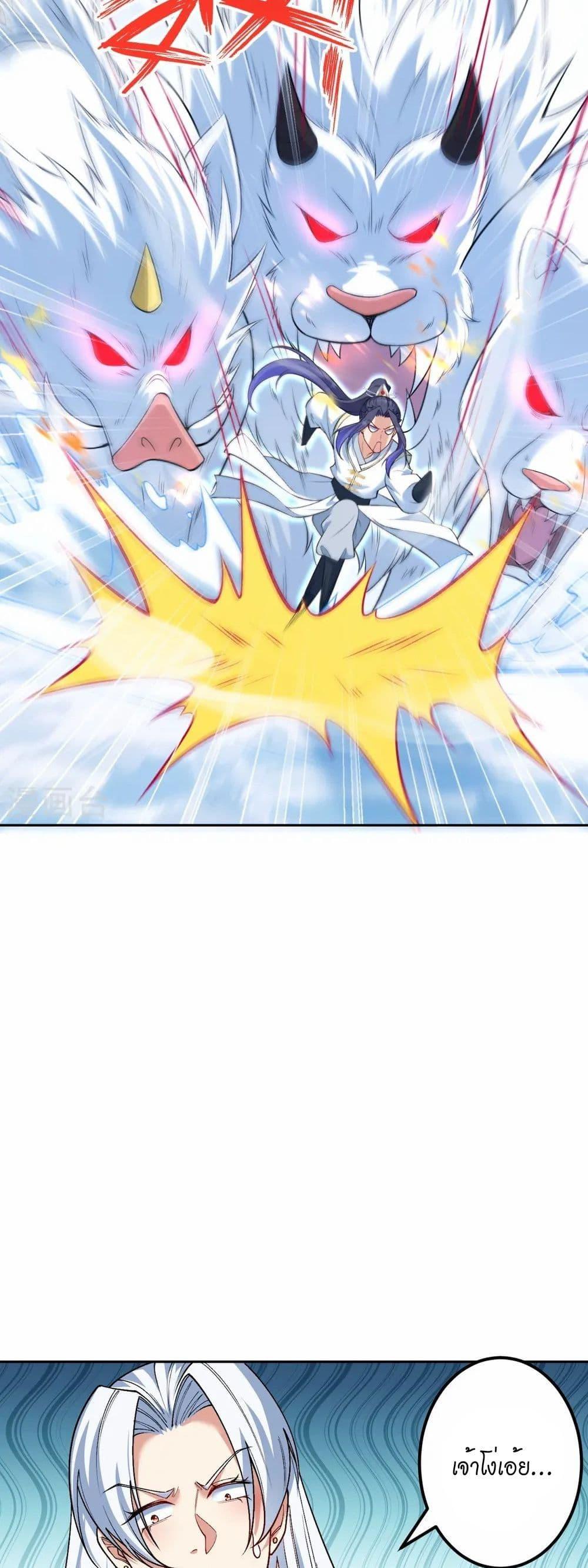 Manga-lc-com อ่านมังงะ อ่านการ์ตูน ออนไลน์ ฟรี Against the Gods อสูรพลิกฟ้า ตอนที่ 1 2 3 4 5 6 7 8 9 10 11 12 13 14 ฟรี ไม่มีโฆษณา Manga-lc - อ่าน มังงะ อ่าน การ์ตูน ออนไลน์ อ่านมังงะ ฟรี