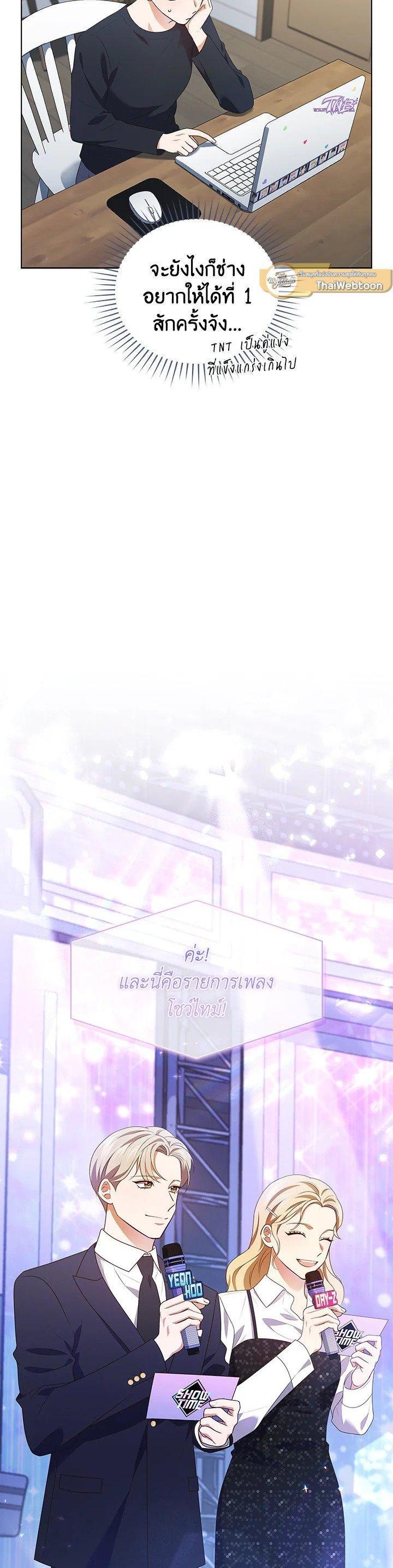 Manga-lc-com อ่านมังงะ อ่านการ์ตูน ออนไลน์ ฟรี In This Life, the Greatest Star in the Universe ตอนที่ 1 2 3 4 5 6 7 8 9 10 11 12 13 14 ฟรี ไม่มีโฆษณา Manga-lc - อ่าน มังงะ อ่าน การ์ตูน ออนไลน์ อ่านมังงะ ฟรี