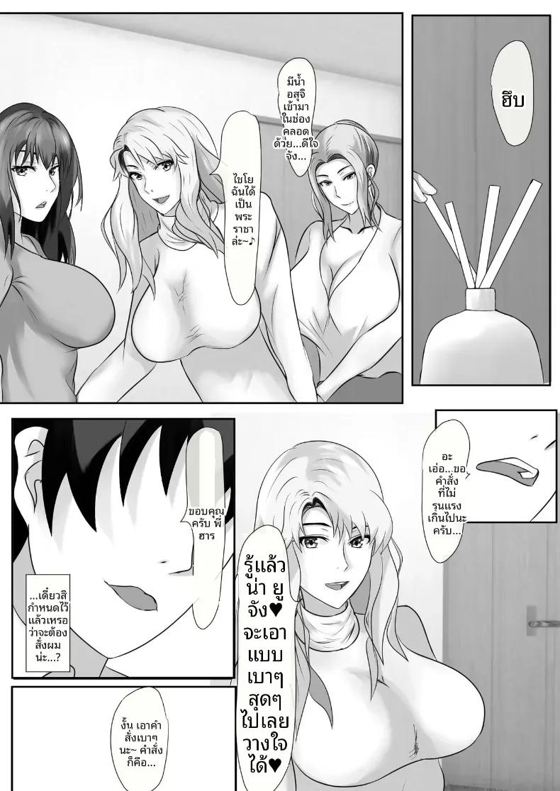 Doujin-Lc- อ่าน โดจิน มังฮวา เกาหลี ญี่ปุ่น จีน แปลไทย เกมชะโลมน้ำเชื้อของบ้านทาจิบานะ [Piyokiyo] ตอนที่ 1 2 3 4 5 6 7 8 9 10 11 12 13 14 ฟรี ไม่มีโฆษณา อ่าน โดจิน Manhwa เกาหลี ญี่ปุ่น จีน เรามีครบ คัดมาให้เน้นๆ โดจิน 18+ รับประกันความฟินโดย  Doujin Lc