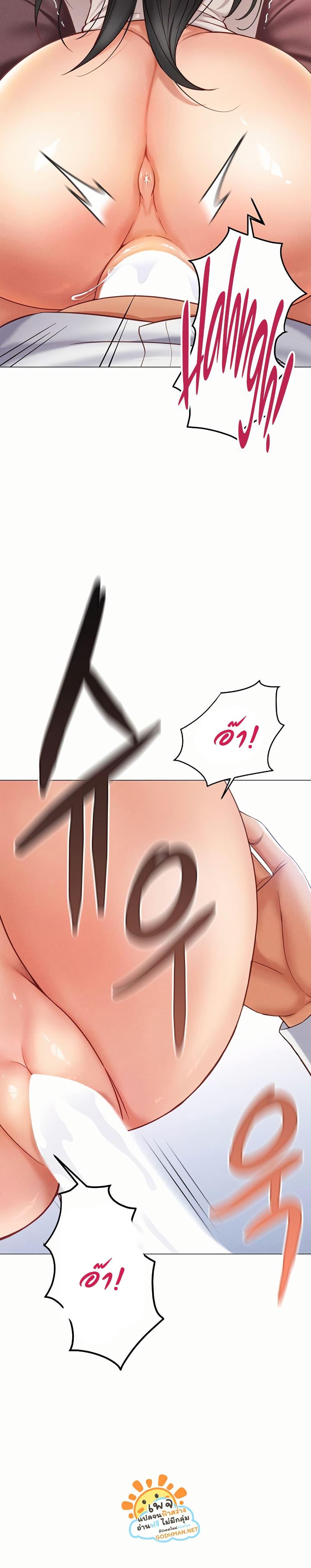 Doujin-Lc- อ่าน โดจิน มังฮวา เกาหลี ญี่ปุ่น จีน แปลไทย Common Sense Manipulation Program ตอนที่ 1 2 3 4 5 6 7 8 9 10 11 12 13 14 ฟรี ไม่มีโฆษณา อ่าน โดจิน Manhwa เกาหลี ญี่ปุ่น จีน เรามีครบ คัดมาให้เน้นๆ โดจิน 18+ รับประกันความฟินโดย  Doujin Lc