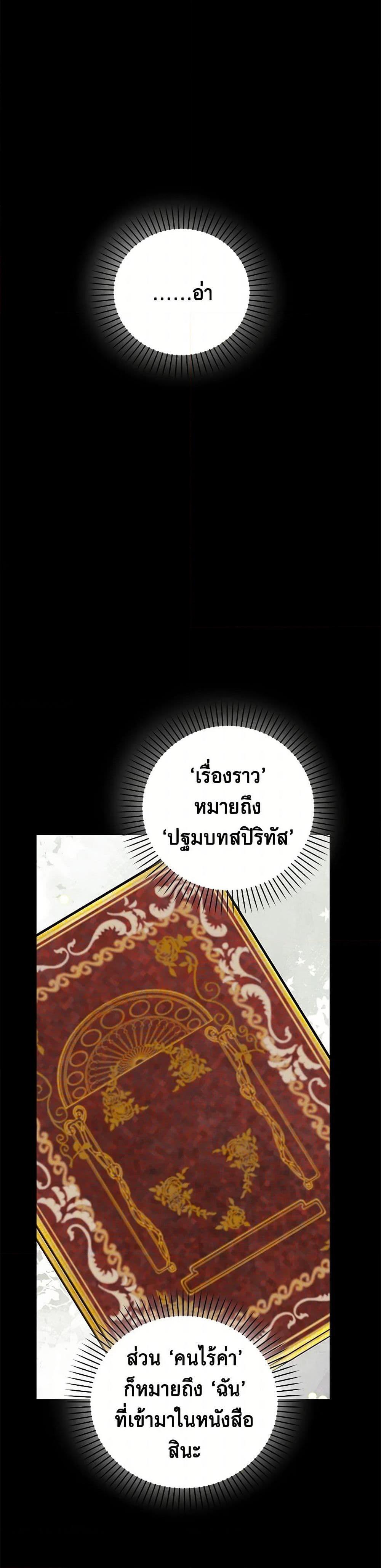 Manga-lc-com อ่านมังงะ อ่านการ์ตูน ออนไลน์ ฟรี The Princess’s Doll Shop ตอนที่ 1 2 3 4 5 6 7 8 9 10 11 12 13 14 ฟรี ไม่มีโฆษณา Manga-lc - อ่าน มังงะ อ่าน การ์ตูน ออนไลน์ อ่านมังงะ ฟรี