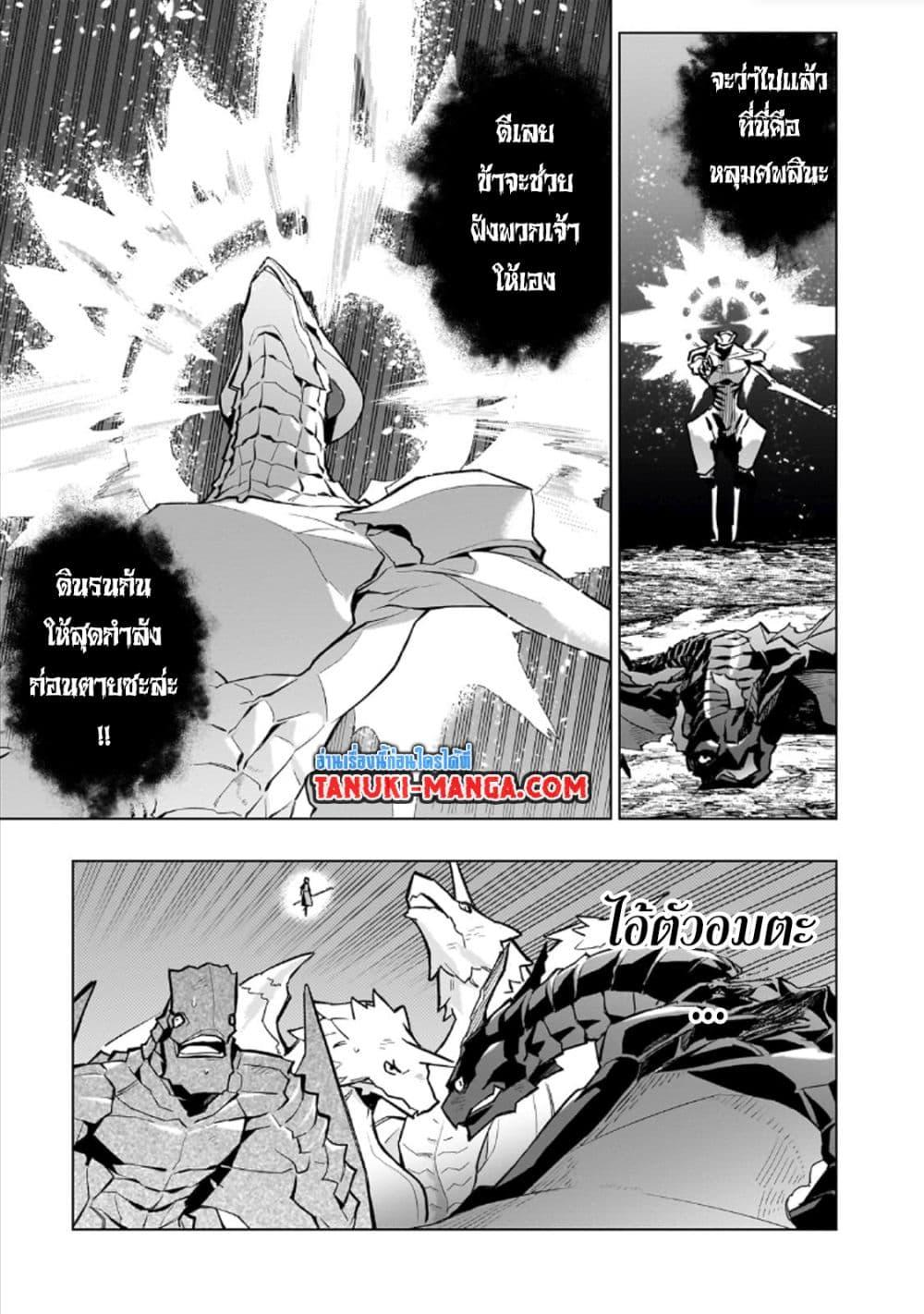 Manga-lc-com อ่านมังงะ อ่านการ์ตูน ออนไลน์ ฟรี Kuro no Shoukanshi ตอนที่ 1 2 3 4 5 6 7 8 9 10 11 12 13 14 ฟรี ไม่มีโฆษณา Manga-lc - อ่าน มังงะ อ่าน การ์ตูน ออนไลน์ อ่านมังงะ ฟรี