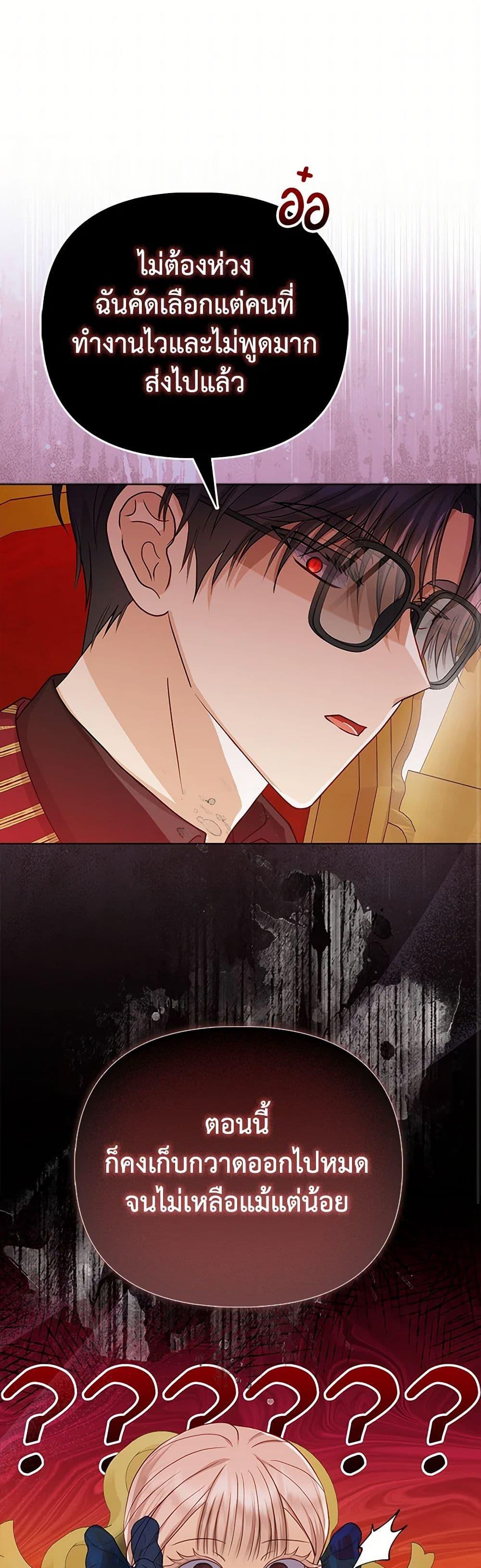 Manga-lc-com อ่านมังงะ อ่านการ์ตูน ออนไลน์ ฟรี Loved by the Villains ตอนที่ 1 2 3 4 5 6 7 8 9 10 11 12 13 14 ฟรี ไม่มีโฆษณา Manga-lc - อ่าน มังงะ อ่าน การ์ตูน ออนไลน์ อ่านมังงะ ฟรี