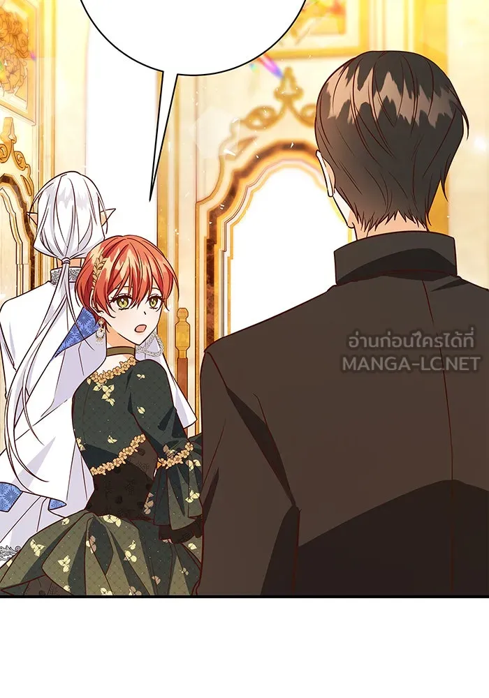 นางร้ายที่ไหนจะมีคุณธรรม ตอนที่ 16 รูปที่ 63