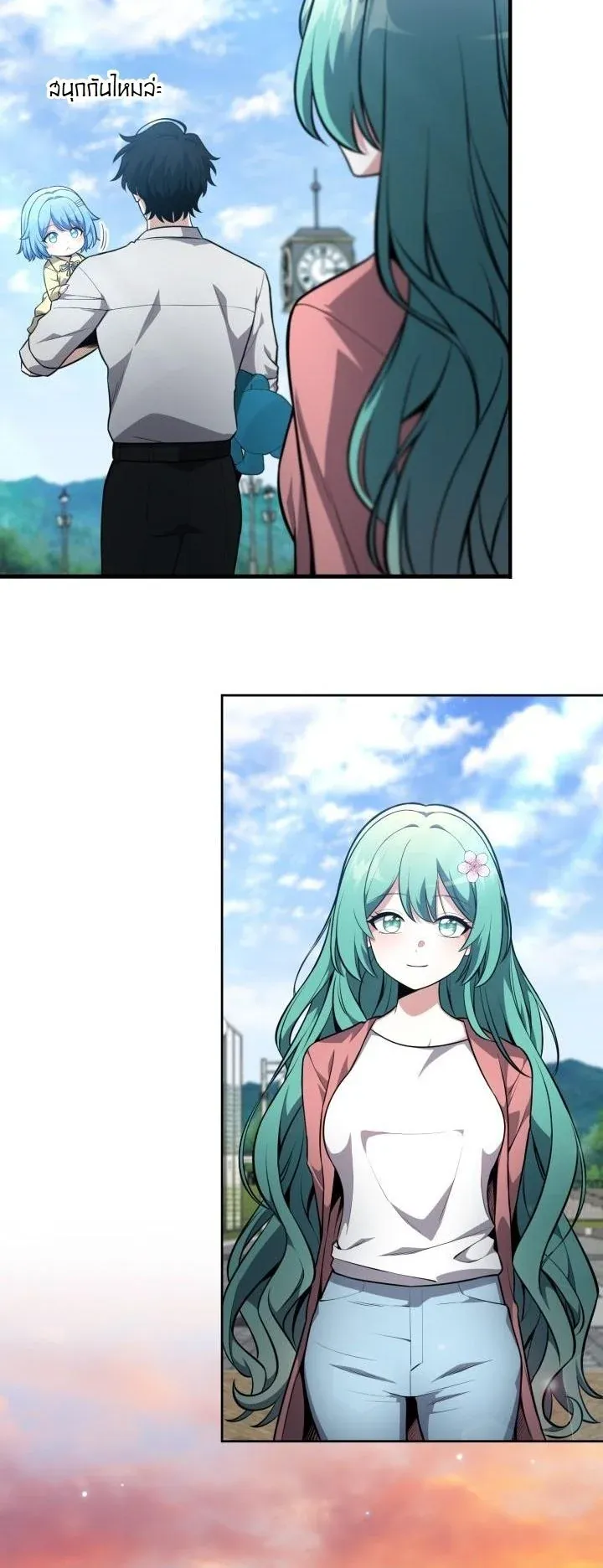 Kidnapped Dragons ด_ลล_บฉบ_บล_กพาต_วม_งกร ตอนที่ ตอนที่ 15 รูปที่ 41