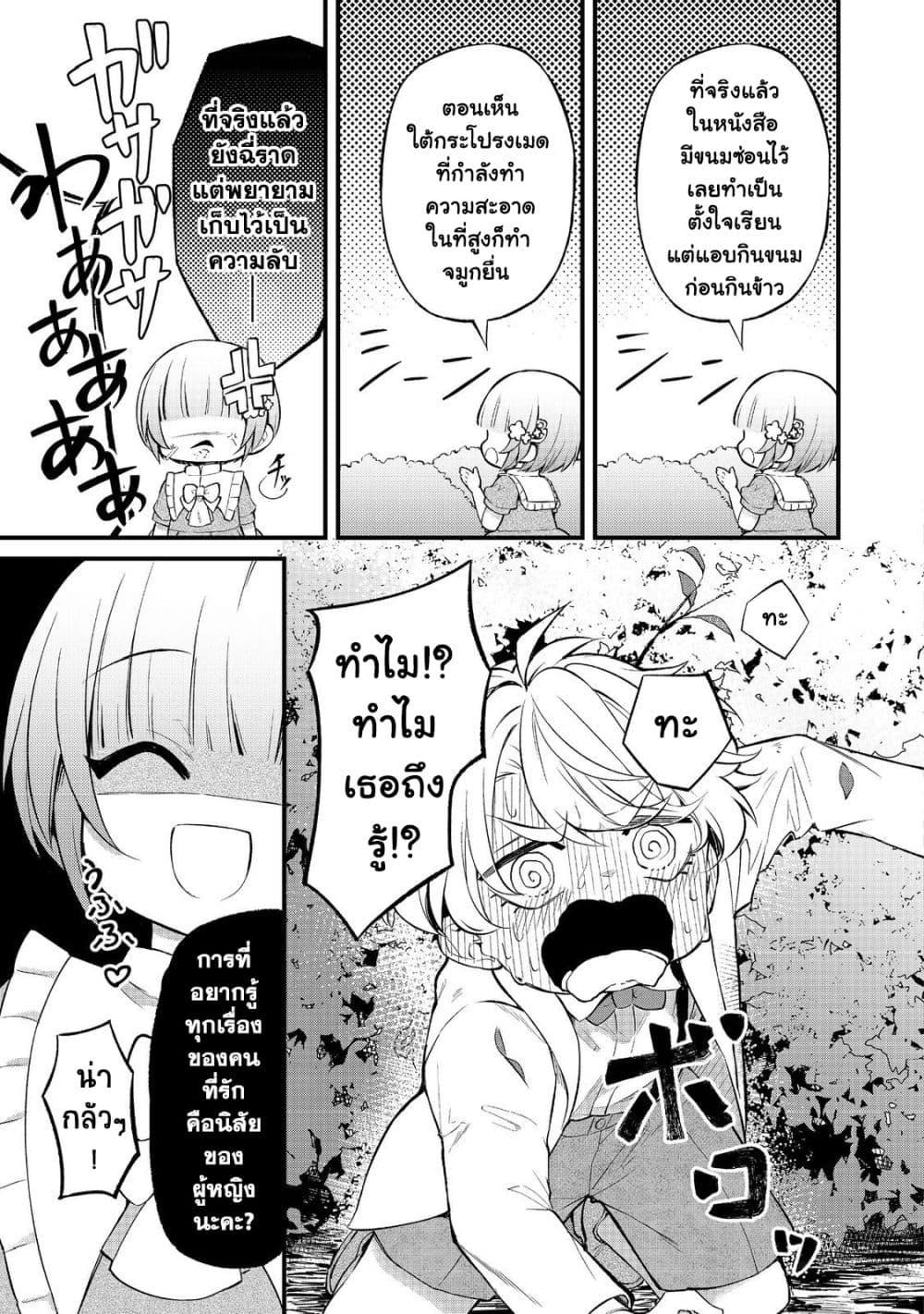 Manga-lc-com อ่านมังงะ อ่านการ์ตูน ออนไลน์ ฟรี Saiai no Onee-sama ga Akuyaku Reijou datta no de, Kami ga Sadameta Scenario ni Aragaimasu @COMIC ตอนที่ 1 2 3 4 5 6 7 8 9 10 11 12 13 14 ฟรี ไม่มีโฆษณา Manga-lc - อ่าน มังงะ อ่าน การ์ตูน ออนไลน์ อ่านมังงะ ฟรี
