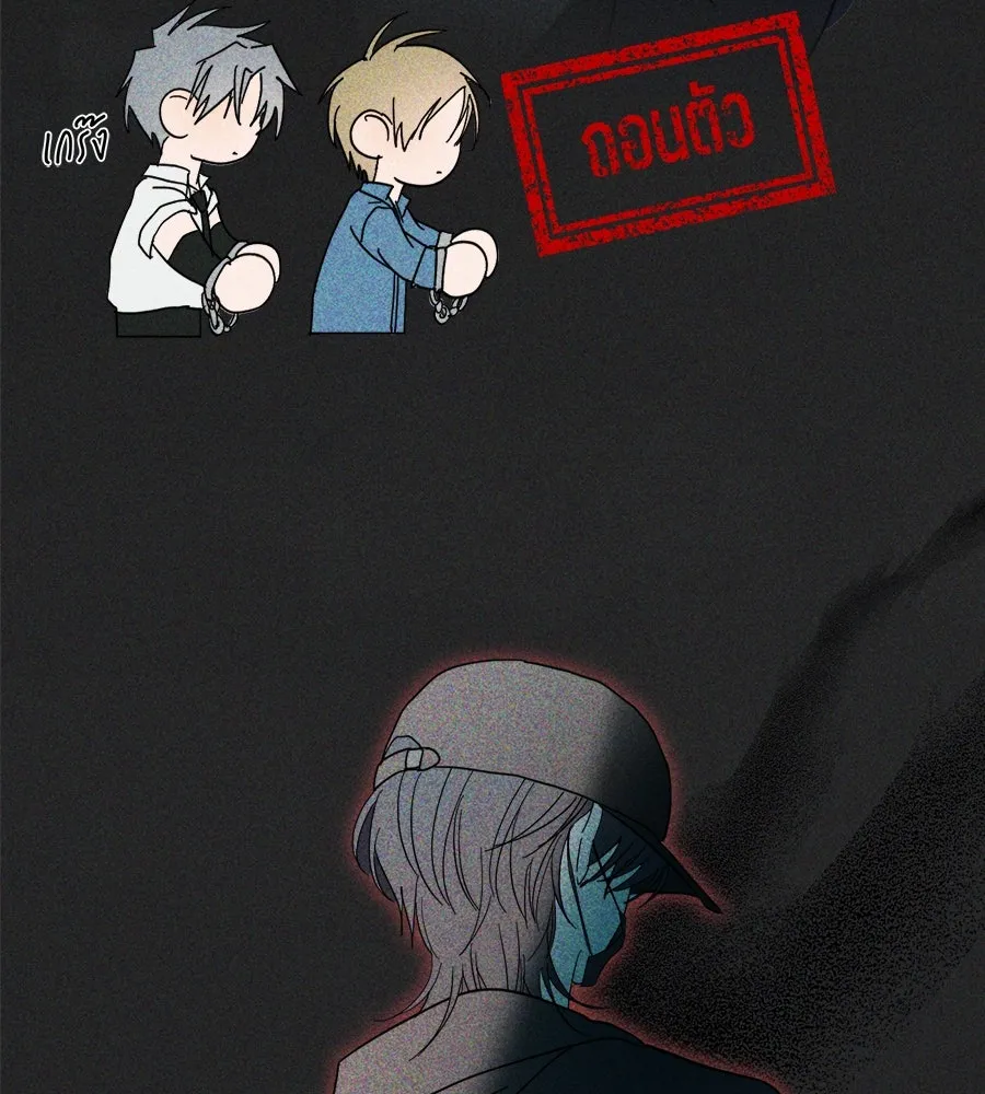 ย้อนเวลามาเป็นมักเน่ ตอนที่ 1 รูปที่ 94