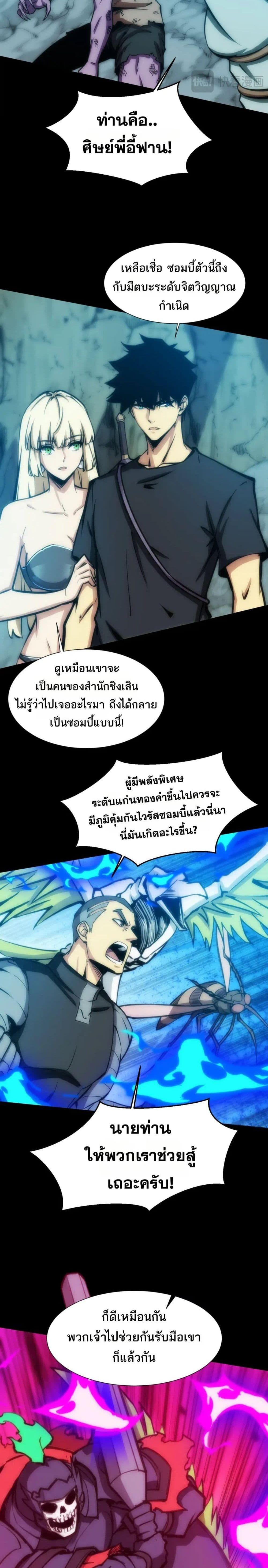 Manga-lc-com อ่านมังงะ อ่านการ์ตูน ออนไลน์ ฟรี The End of the World The Emperor Banner Invites All Female ตอนที่ 1 2 3 4 5 6 7 8 9 10 11 12 13 14 ฟรี ไม่มีโฆษณา Manga-lc - อ่าน มังงะ อ่าน การ์ตูน ออนไลน์ อ่านมังงะ ฟรี