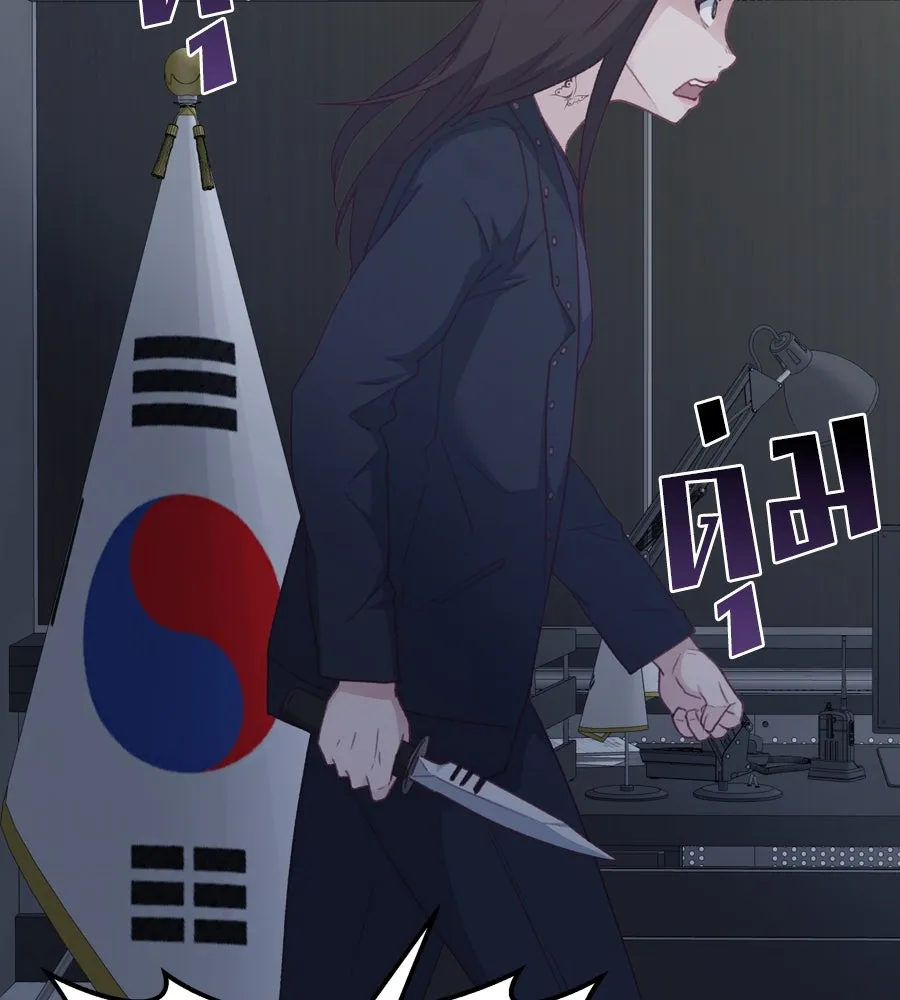 Spy House ตอนที่ 52 รูปที่ 86