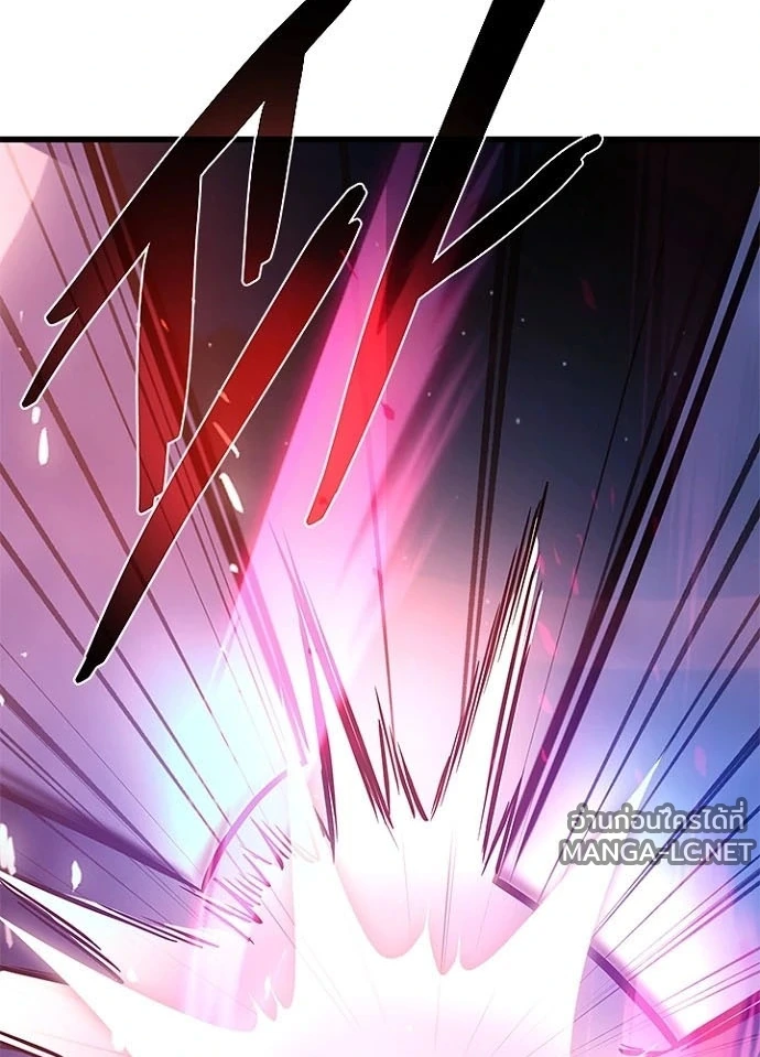 Villain to kill ตอนที่ 246 รูปที่ 82