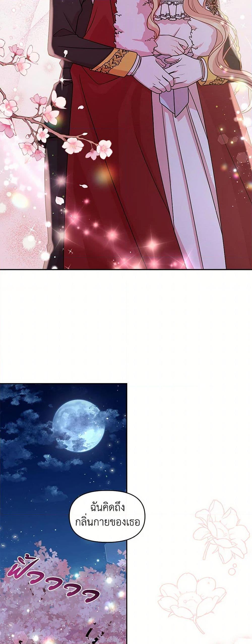 Manga-lc-com อ่านมังงะ อ่านการ์ตูน ออนไลน์ ฟรี My BFF is a Tyrant in Training ตอนที่ 1 2 3 4 5 6 7 8 9 10 11 12 13 14 ฟรี ไม่มีโฆษณา Manga-lc - อ่าน มังงะ อ่าน การ์ตูน ออนไลน์ อ่านมังงะ ฟรี