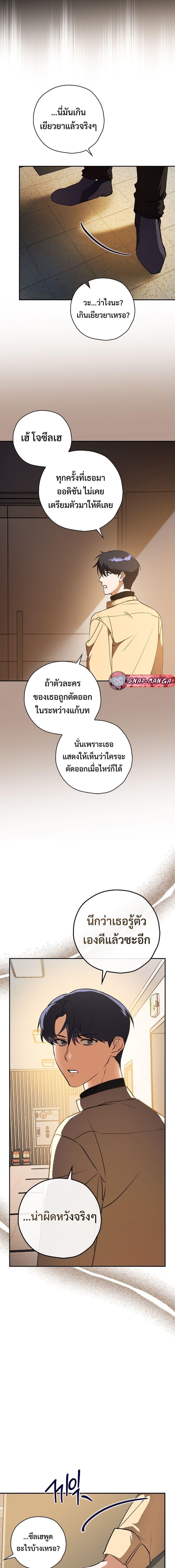 Manga-lc-com อ่านมังงะ อ่านการ์ตูน ออนไลน์ ฟรี The Script-Eating Actor ตอนที่ 1 2 3 4 5 6 7 8 9 10 11 12 13 14 ฟรี ไม่มีโฆษณา Manga-lc - อ่าน มังงะ อ่าน การ์ตูน ออนไลน์ อ่านมังงะ ฟรี