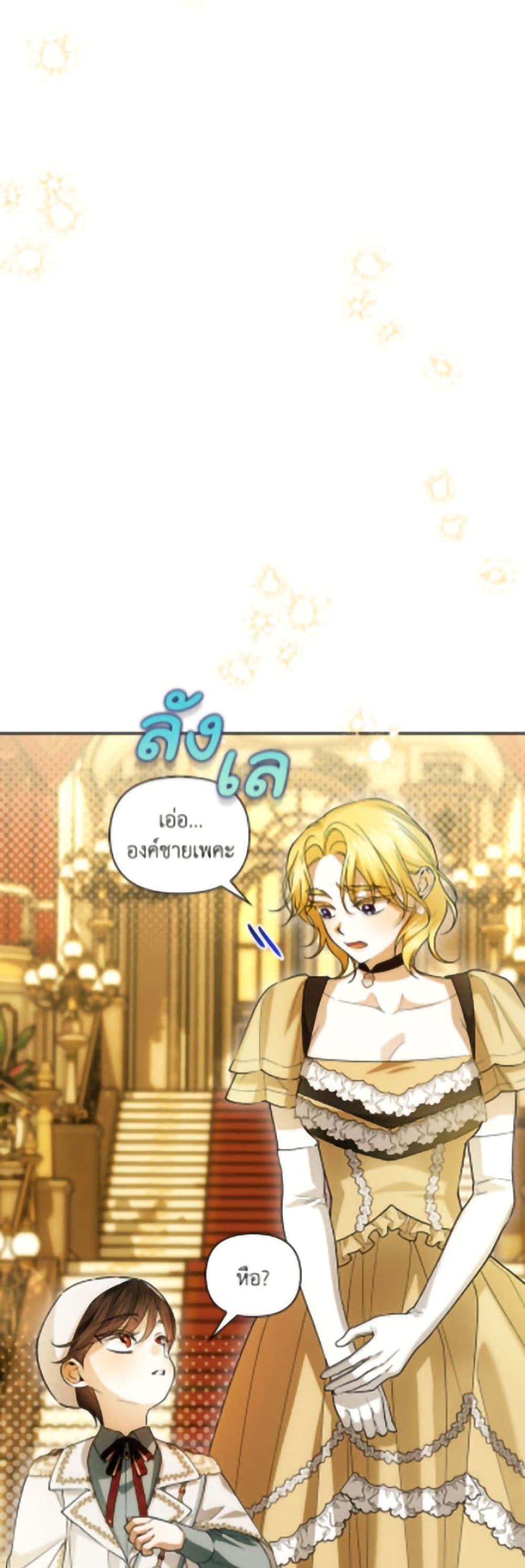 Manga-lc-com อ่านมังงะ อ่านการ์ตูน ออนไลน์ ฟรี How to Hide the Emperor’s Child ตอนที่ 1 2 3 4 5 6 7 8 9 10 11 12 13 14 ฟรี ไม่มีโฆษณา Manga-lc - อ่าน มังงะ อ่าน การ์ตูน ออนไลน์ อ่านมังงะ ฟรี