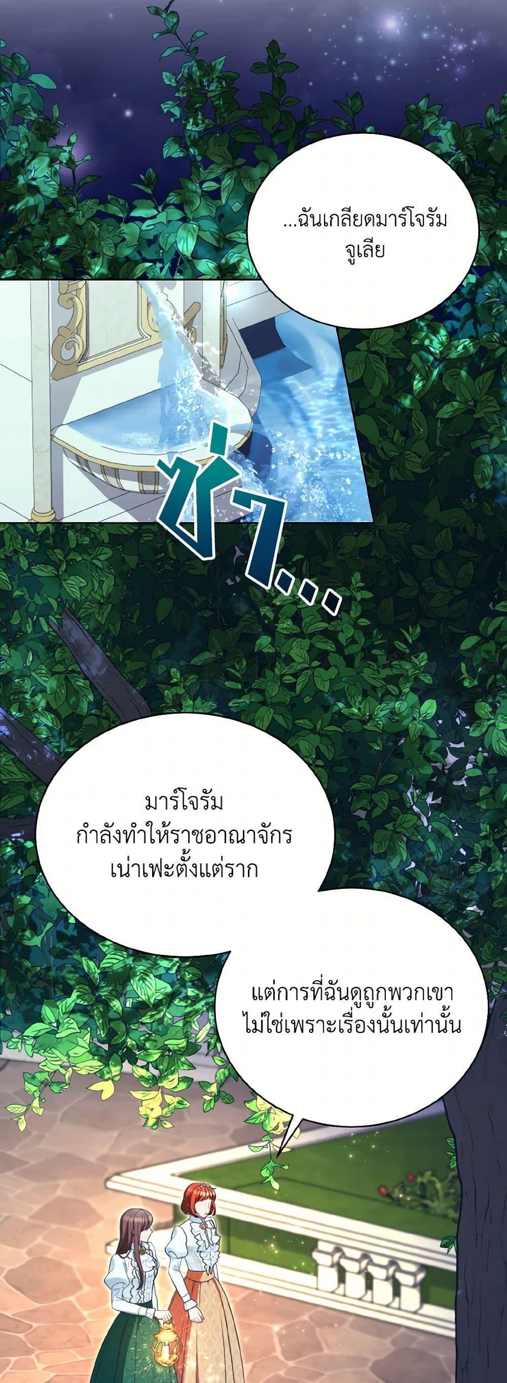 Manga-lc-com อ่านมังงะ อ่านการ์ตูน ออนไลน์ ฟรี The Wicked Ladies in Waiting ตอนที่ 1 2 3 4 5 6 7 8 9 10 11 12 13 14 ฟรี ไม่มีโฆษณา Manga-lc - อ่าน มังงะ อ่าน การ์ตูน ออนไลน์ อ่านมังงะ ฟรี