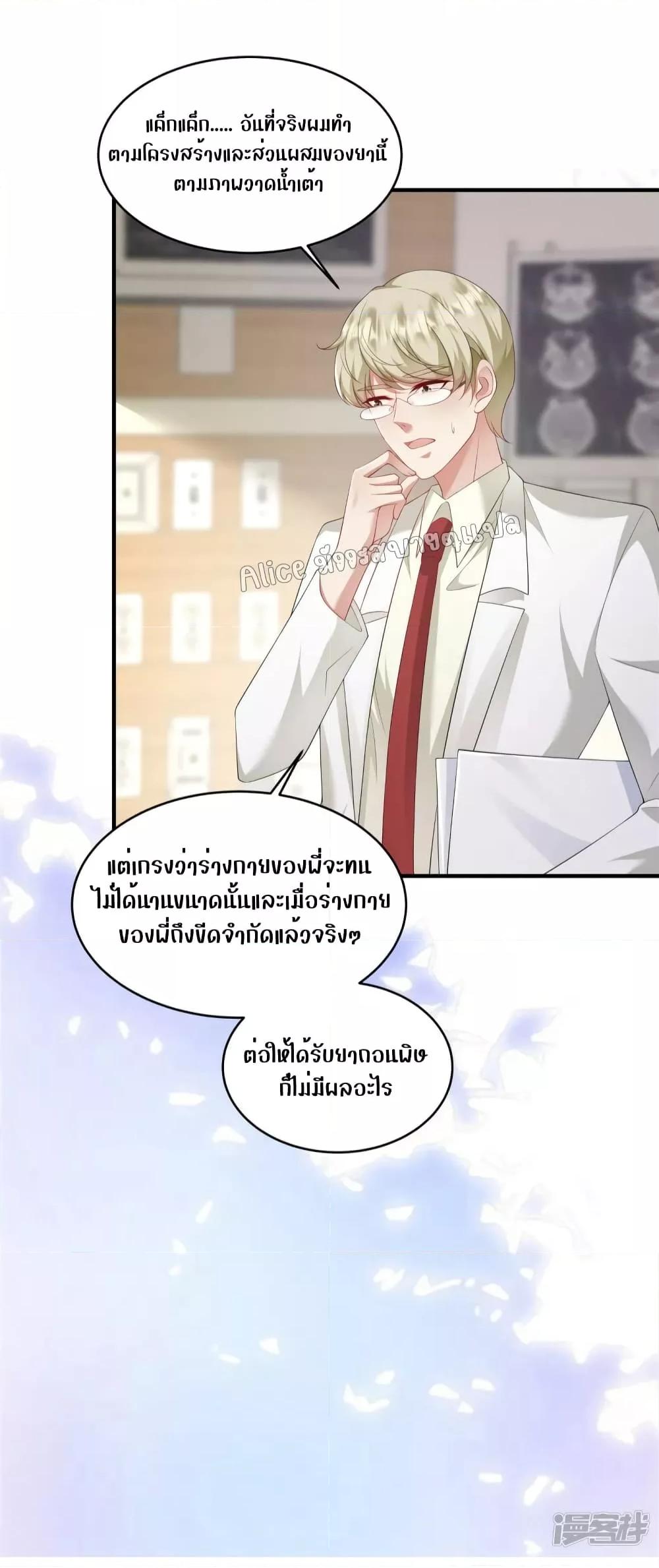 Manga-lc-com อ่านมังงะ อ่านการ์ตูน ออนไลน์ ฟรี PamperingtheP ตอนที่ 1 2 3 4 5 6 7 8 9 10 11 12 13 14 ฟรี ไม่มีโฆษณา Manga-lc - อ่าน มังงะ อ่าน การ์ตูน ออนไลน์ อ่านมังงะ ฟรี
