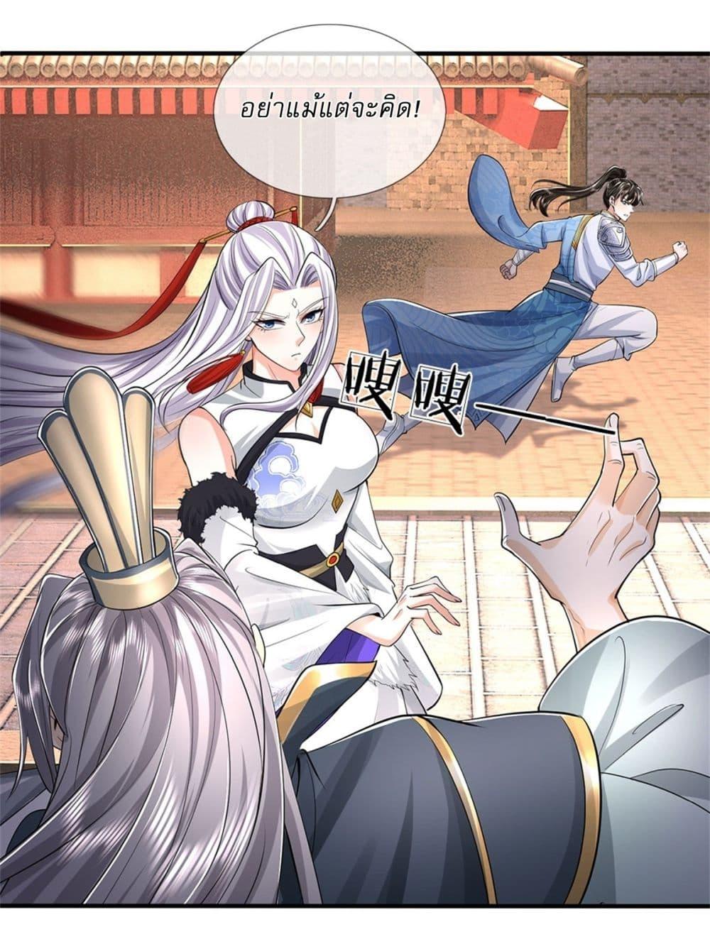 Manga-lc-com อ่านมังงะ อ่านการ์ตูน ออนไลน์ ฟรี I Can Change The Timeline of Everything ตอนที่ 1 2 3 4 5 6 7 8 9 10 11 12 13 14 ฟรี ไม่มีโฆษณา Manga-lc - อ่าน มังงะ อ่าน การ์ตูน ออนไลน์ อ่านมังงะ ฟรี