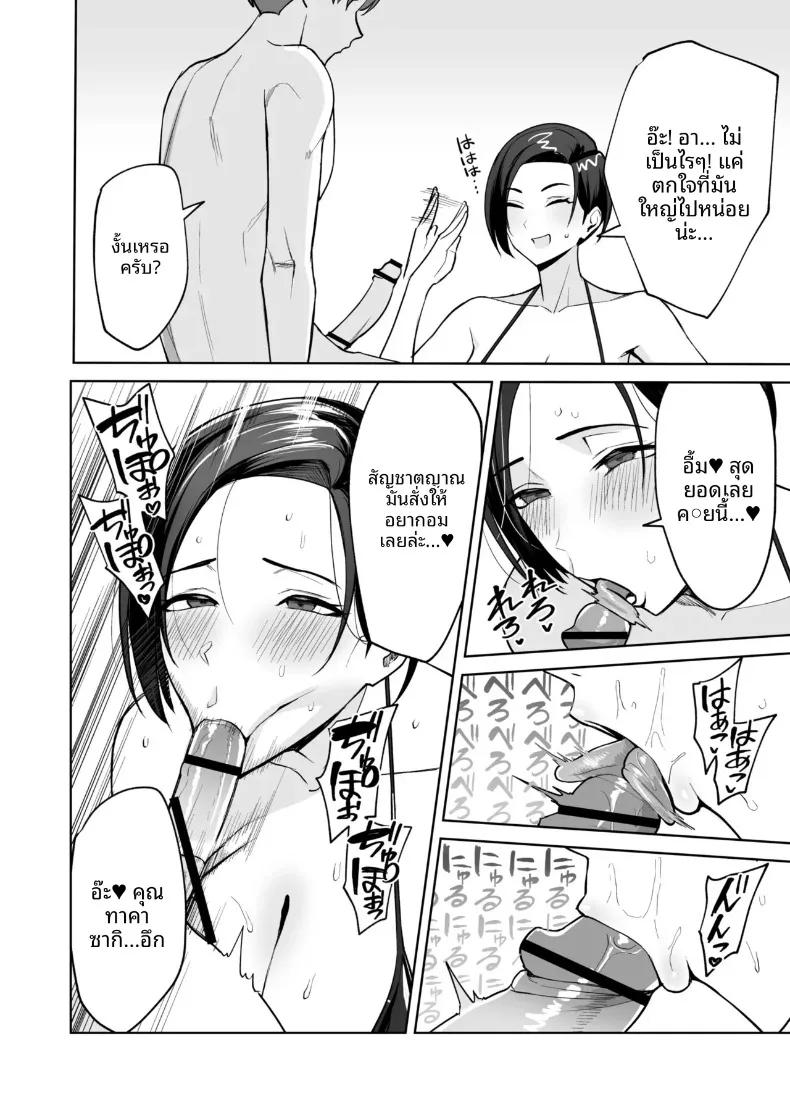 Doujin-Lc- อ่าน โดจิน มังฮวา เกาหลี ญี่ปุ่น จีน แปลไทย สวัสดิการสุดเย้ายวนคืองานของแผนกบริการพิเศษ ภาคพิเศษ (C-kyuu) ตอนที่ 1 2 3 4 5 6 7 8 9 10 11 12 13 14 ฟรี ไม่มีโฆษณา อ่าน โดจิน Manhwa เกาหลี ญี่ปุ่น จีน เรามีครบ คัดมาให้เน้นๆ โดจิน 18+ รับประกันความฟินโดย  Doujin Lc