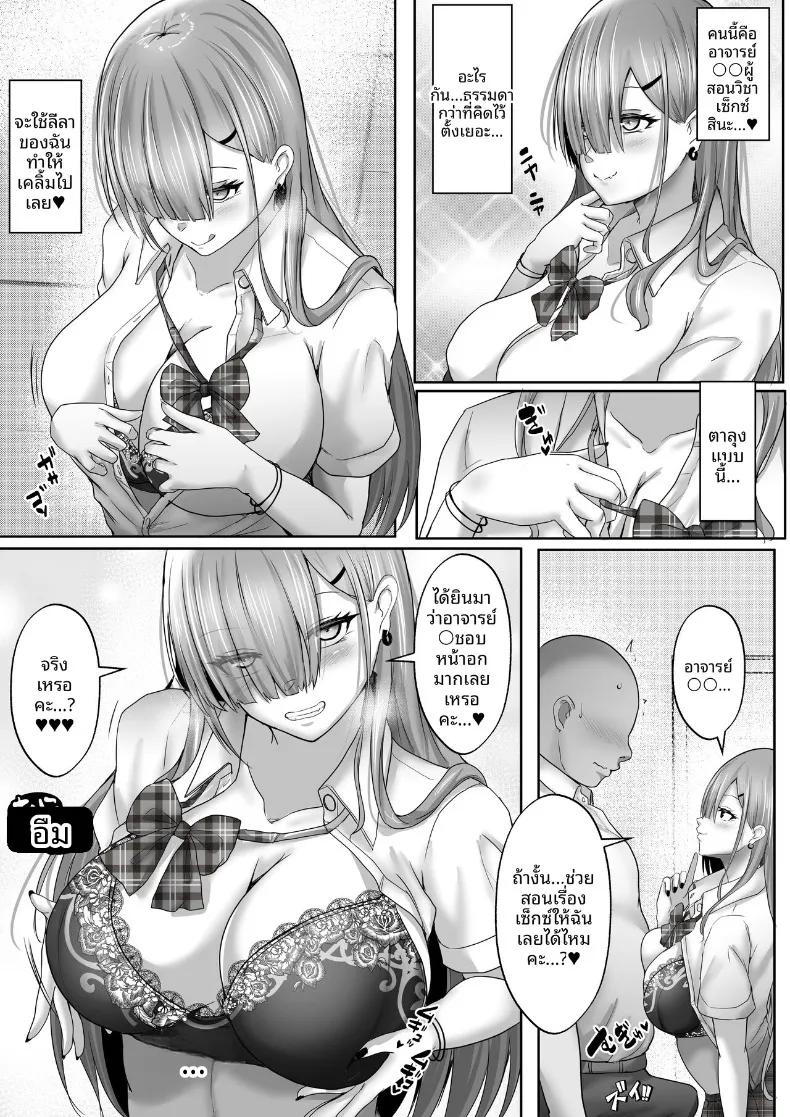 Doujin-Lc- อ่าน โดจิน มังฮวา เกาหลี ญี่ปุ่น จีน แปลไทย บันทึกความสัมพันธ์อาจารย์พิเศษ (rikazu) ตอนที่ 1 2 3 4 5 6 7 8 9 10 11 12 13 14 ฟรี ไม่มีโฆษณา อ่าน โดจิน Manhwa เกาหลี ญี่ปุ่น จีน เรามีครบ คัดมาให้เน้นๆ โดจิน 18+ รับประกันความฟินโดย  Doujin Lc