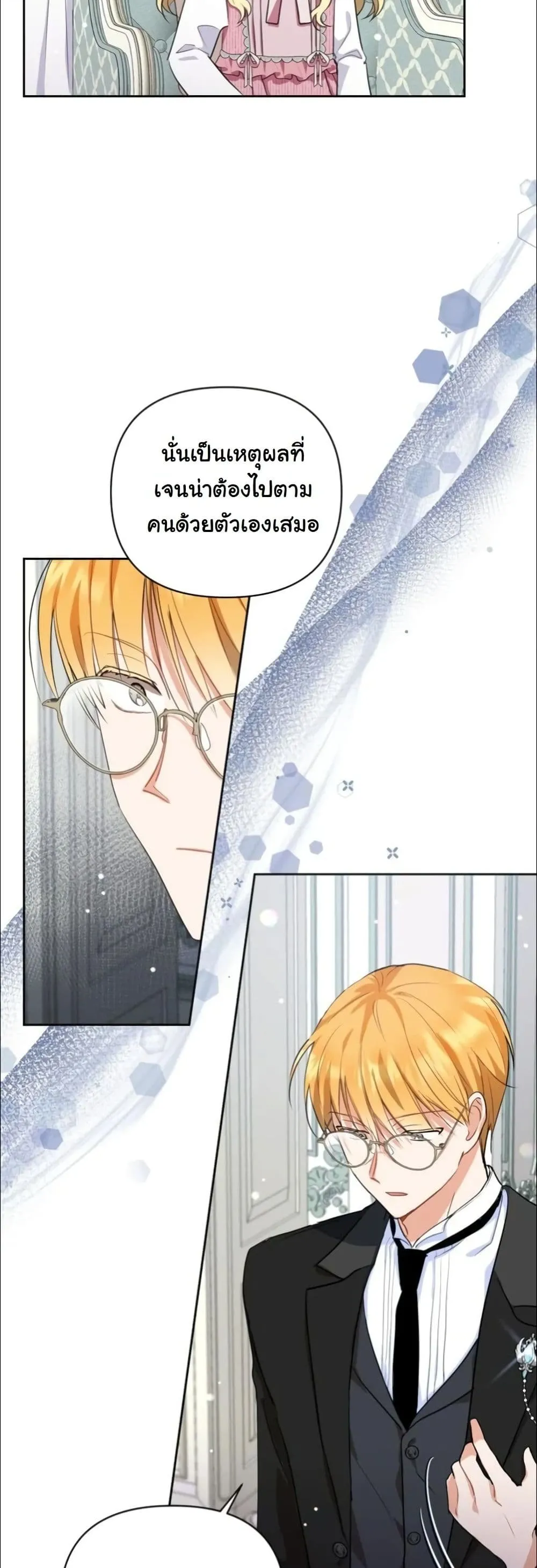 Manga-lc-com อ่านมังงะ อ่านการ์ตูน ออนไลน์ ฟรี My Once-Enemy Sister Now Cherishes Me ตอนที่ 1 2 3 4 5 6 7 8 9 10 11 12 13 14 ฟรี ไม่มีโฆษณา Manga-lc - อ่าน มังงะ อ่าน การ์ตูน ออนไลน์ อ่านมังงะ ฟรี