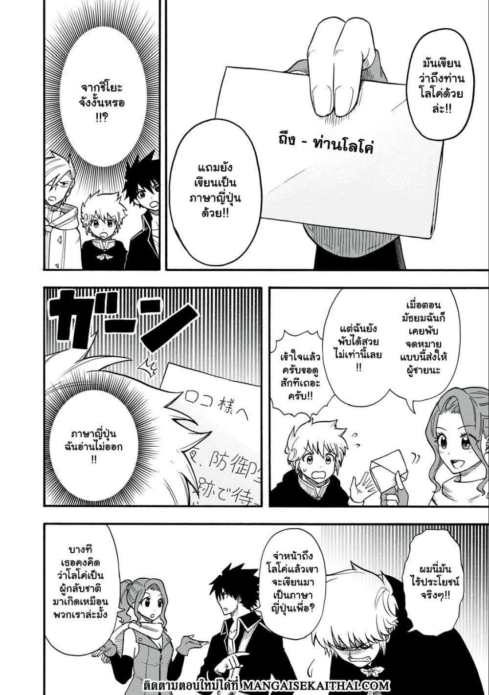 Manga-lc-com อ่านมังงะ อ่านการ์ตูน ออนไลน์ ฟรี Boku igai Zennin Tenseisha ka yo! ตอนที่ 1 2 3 4 5 6 7 8 9 10 11 12 13 14 ฟรี ไม่มีโฆษณา Manga-lc - อ่าน มังงะ อ่าน การ์ตูน ออนไลน์ อ่านมังงะ ฟรี