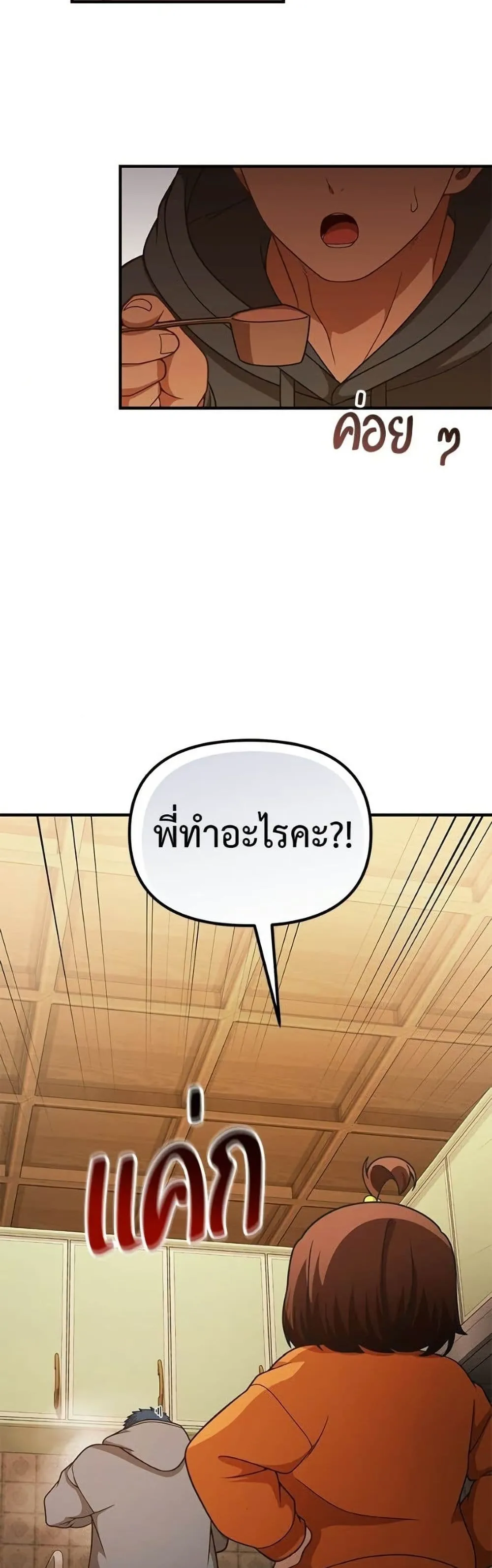 Manga-lc-com อ่านมังงะ อ่านการ์ตูน ออนไลน์ ฟรี The Genius Wants to be Ordinary! ตอนที่ 1 2 3 4 5 6 7 8 9 10 11 12 13 14 ฟรี ไม่มีโฆษณา Manga-lc - อ่าน มังงะ อ่าน การ์ตูน ออนไลน์ อ่านมังงะ ฟรี