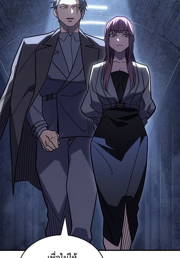 เกิดใหม่พร้อมพลังแห่งราชัน ตอนที่ 52 รูปที่ 89