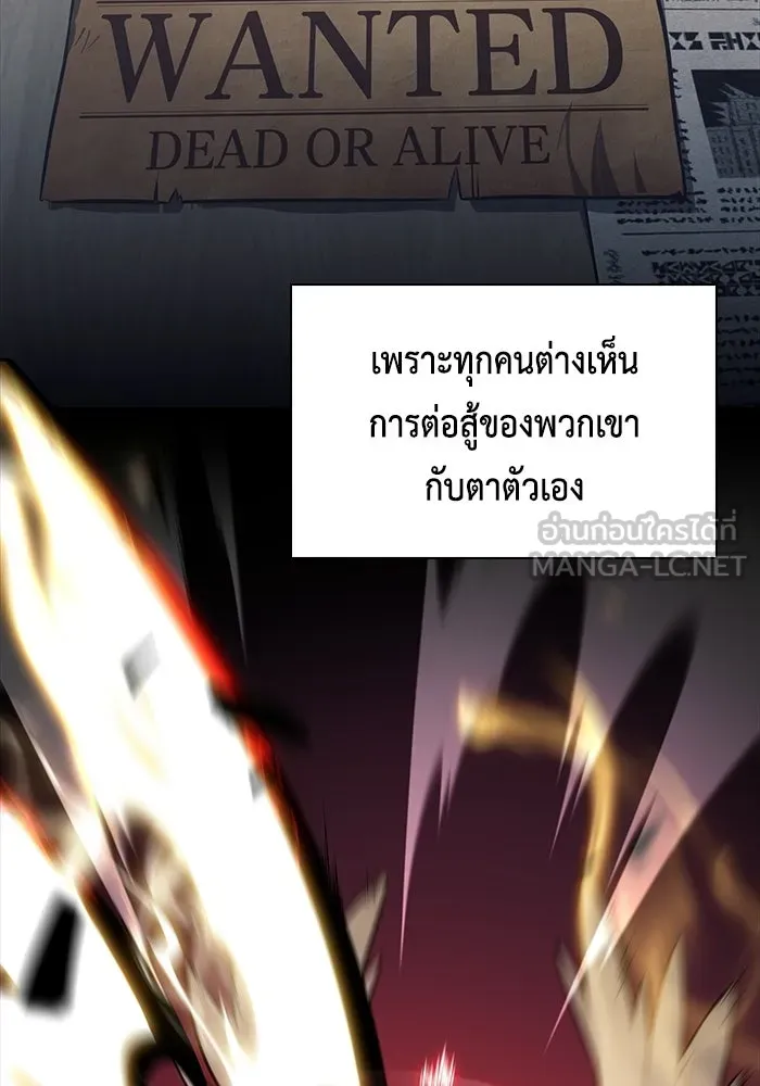 ลูกชายคนเล็กของดยุกคือมือสังหาร ตอนที่ 94 รูปที่ 81