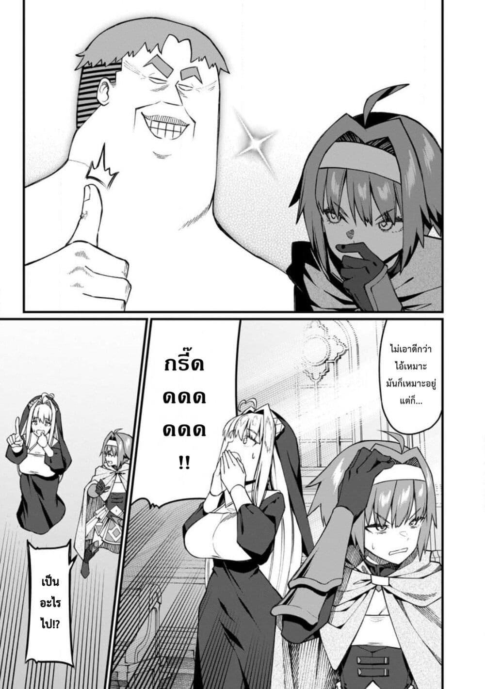 Manga-lc-com อ่านมังงะ อ่านการ์ตูน ออนไลน์ ฟรี Harem Ou no isekai Press Manyuuki ~Saikyou Musou no Ojisan wa Arayuru Shuzoku wo Yome ni Suru~ ตอนที่ 1 2 3 4 5 6 7 8 9 10 11 12 13 14 ฟรี ไม่มีโฆษณา Manga-lc - อ่าน มังงะ อ่าน การ์ตูน ออนไลน์ อ่านมังงะ ฟรี