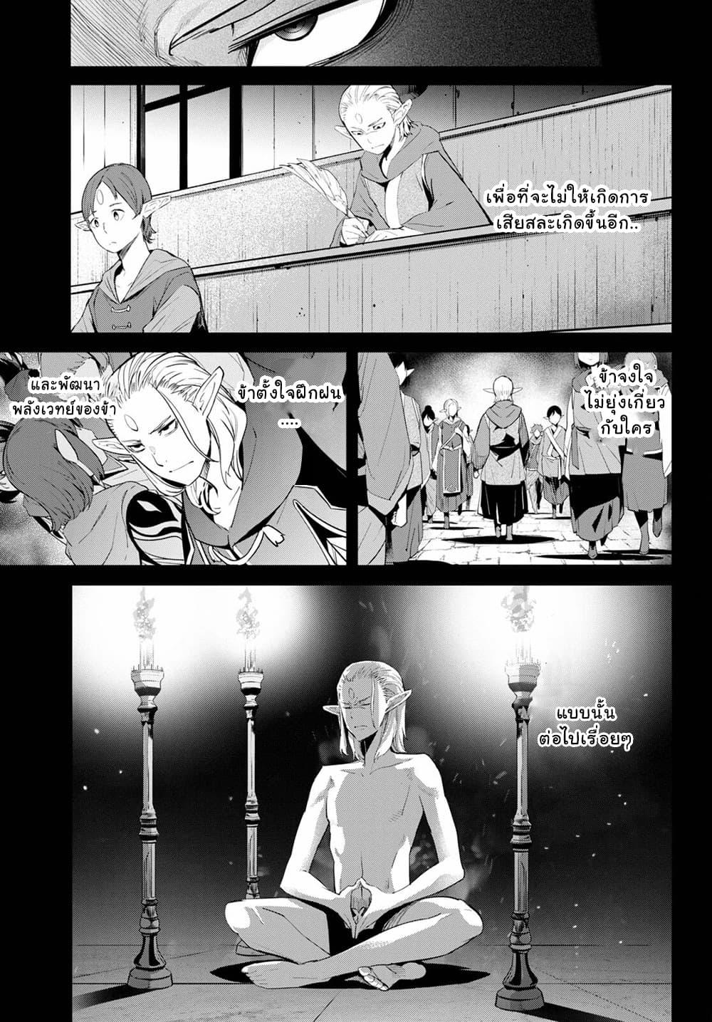 Manga-lc-com อ่านมังงะ อ่านการ์ตูน ออนไลน์ ฟรี Game of Familia Kazoku Senki ตอนที่ 1 2 3 4 5 6 7 8 9 10 11 12 13 14 ฟรี ไม่มีโฆษณา Manga-lc - อ่าน มังงะ อ่าน การ์ตูน ออนไลน์ อ่านมังงะ ฟรี