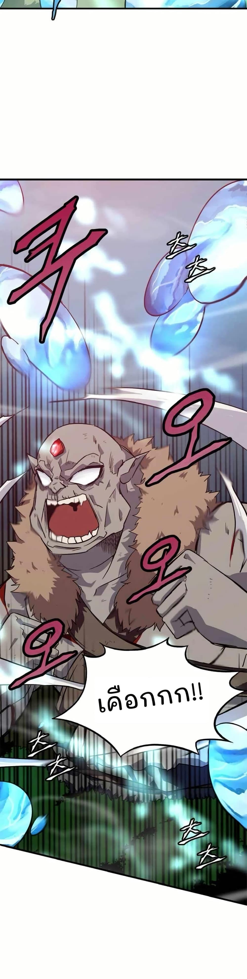 Manga-lc-com อ่านมังงะ อ่านการ์ตูน ออนไลน์ ฟรี Return of the Elemental Lord ตอนที่ 1 2 3 4 5 6 7 8 9 10 11 12 13 14 ฟรี ไม่มีโฆษณา Manga-lc - อ่าน มังงะ อ่าน การ์ตูน ออนไลน์ อ่านมังงะ ฟรี