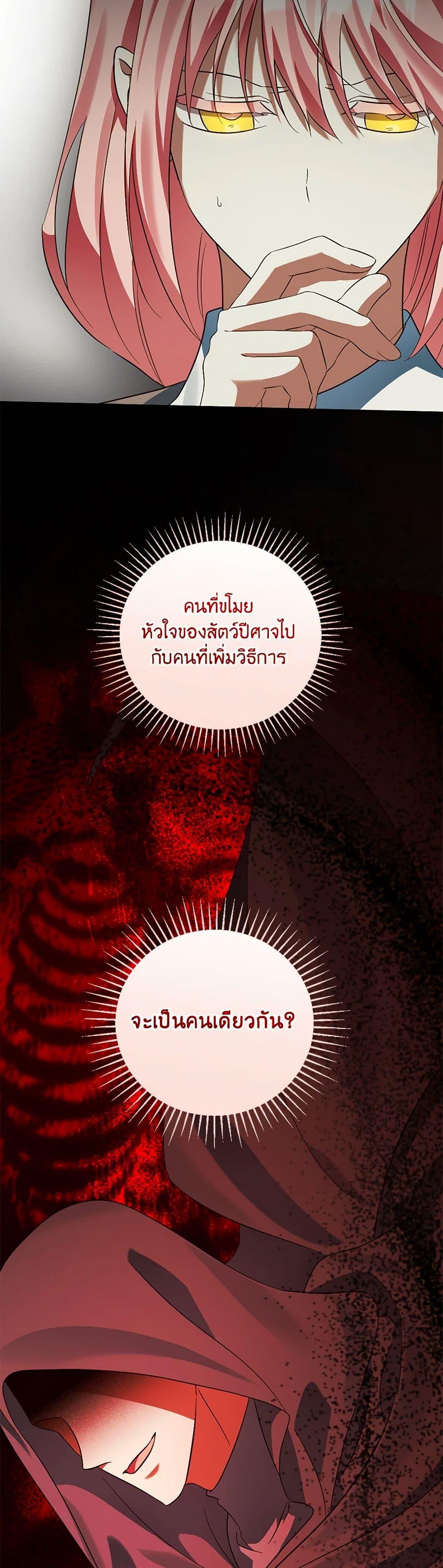 Manga-lc-com อ่านมังงะ อ่านการ์ตูน ออนไลน์ ฟรี You Awakened while I Was Dead ตอนที่ 1 2 3 4 5 6 7 8 9 10 11 12 13 14 ฟรี ไม่มีโฆษณา Manga-lc - อ่าน มังงะ อ่าน การ์ตูน ออนไลน์ อ่านมังงะ ฟรี