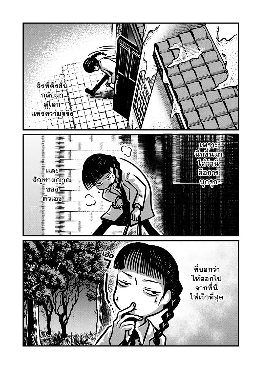 Manga-lc-com อ่านมังงะ อ่านการ์ตูน ออนไลน์ ฟรี Kowaiyasan ตอนที่ 1 2 3 4 5 6 7 8 9 10 11 12 13 14 ฟรี ไม่มีโฆษณา Manga-lc - อ่าน มังงะ อ่าน การ์ตูน ออนไลน์ อ่านมังงะ ฟรี