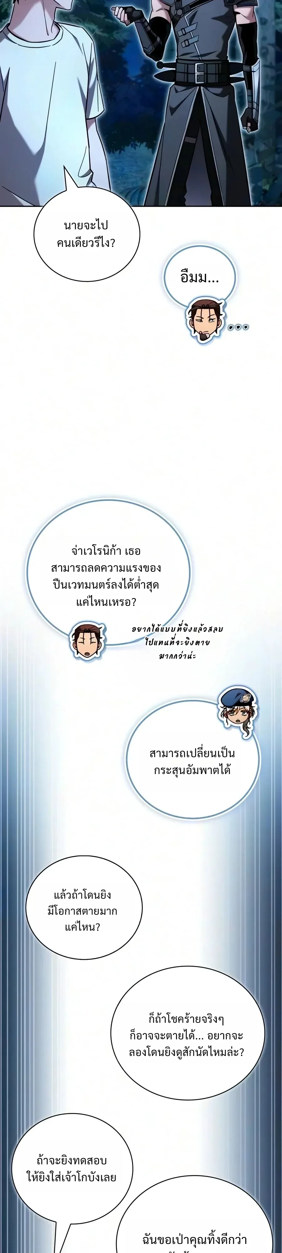 Manga-lc-com อ่านมังงะ อ่านการ์ตูน ออนไลน์ ฟรี A Wimp’s Strategy Guide to Conquer the Tower กลยุทธ์พิชิตหอค ตอนที่ 1 2 3 4 5 6 7 8 9 10 11 12 13 14 ฟรี ไม่มีโฆษณา Manga-lc - อ่าน มังงะ อ่าน การ์ตูน ออนไลน์ อ่านมังงะ ฟรี
