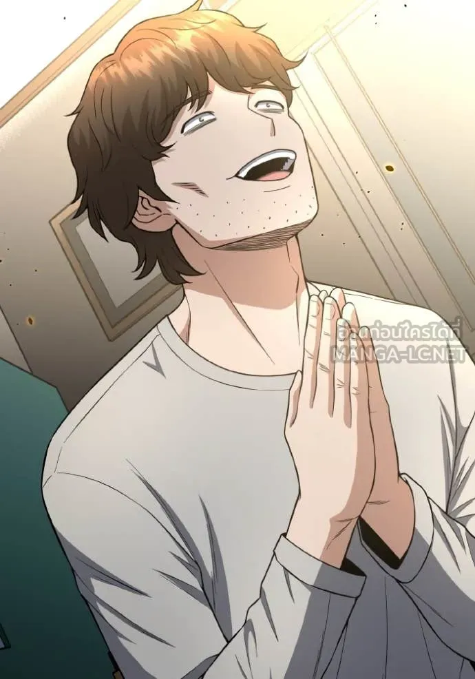 อัจฉริยะนอกคอก ตอนที่ 133 รูปที่ 147