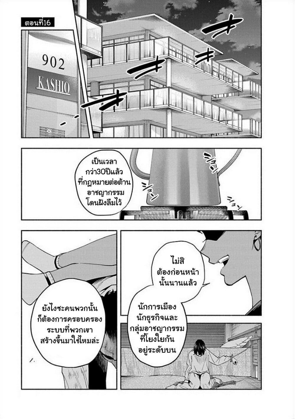 Manga-lc-com อ่านมังงะ อ่านการ์ตูน ออนไลน์ ฟรี Outreijou ตอนที่ 1 2 3 4 5 6 7 8 9 10 11 12 13 14 ฟรี ไม่มีโฆษณา Manga-lc - อ่าน มังงะ อ่าน การ์ตูน ออนไลน์ อ่านมังงะ ฟรี