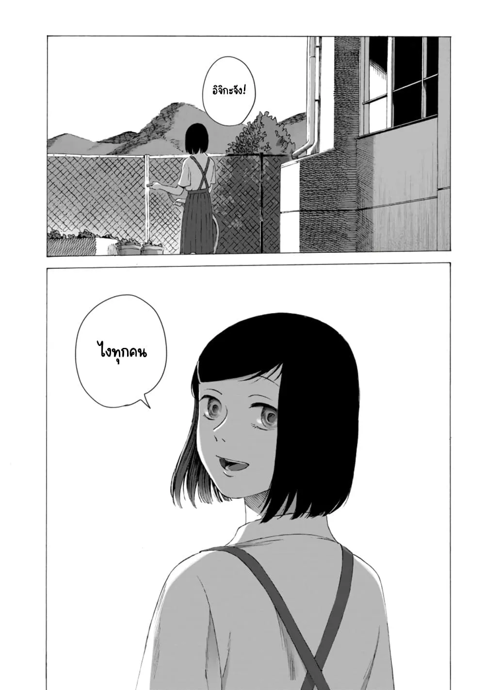 Manga-lc-com อ่านมังงะ อ่านการ์ตูน ออนไลน์ ฟรี Mina Soko Nite ตอนที่ 1 2 3 4 5 6 7 8 9 10 11 12 13 14 ฟรี ไม่มีโฆษณา Manga-lc - อ่าน มังงะ อ่าน การ์ตูน ออนไลน์ อ่านมังงะ ฟรี