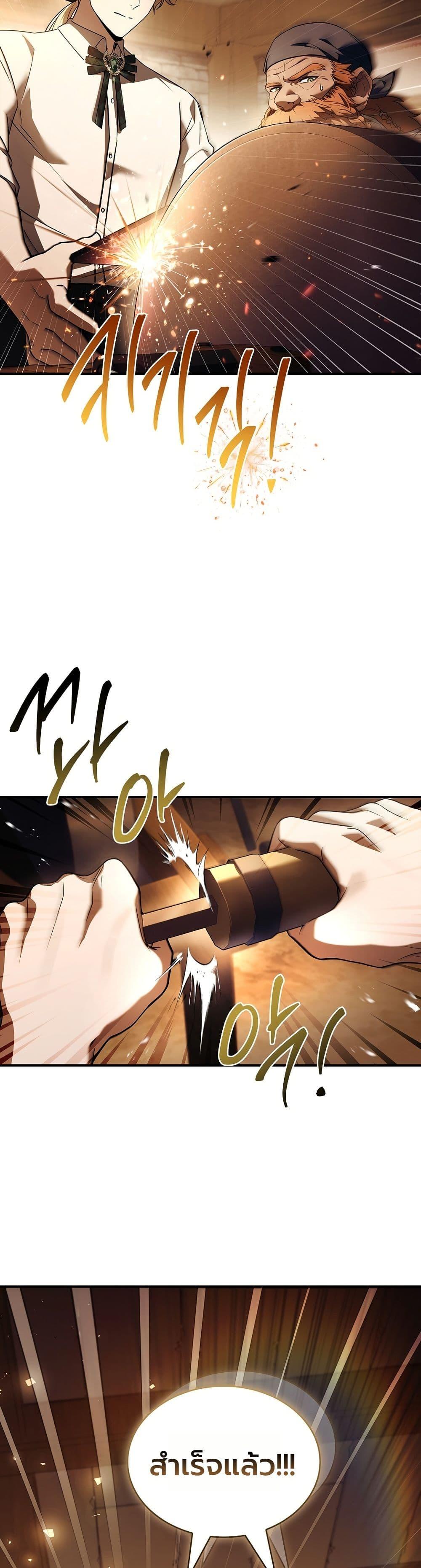 Manga-lc-com อ่านมังงะ อ่านการ์ตูน ออนไลน์ ฟรี To Hell with Being Heir, I’m going to Heal ตอนที่ 1 2 3 4 5 6 7 8 9 10 11 12 13 14 ฟรี ไม่มีโฆษณา Manga-lc - อ่าน มังงะ อ่าน การ์ตูน ออนไลน์ อ่านมังงะ ฟรี