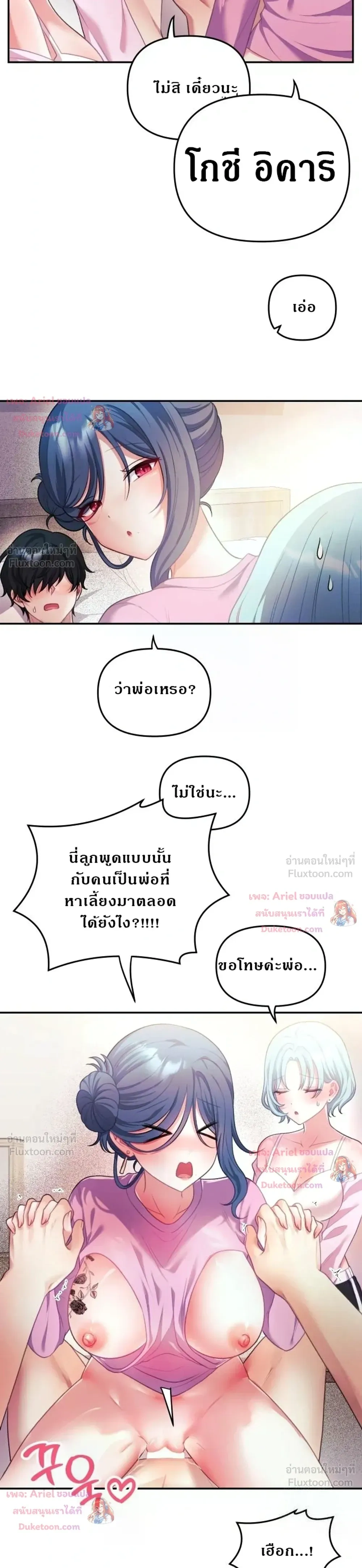 Doujin-Lc- อ่าน โดจิน มังฮวา เกาหลี ญี่ปุ่น จีน แปลไทย My Wife is a VTuber ตอนที่ 1 2 3 4 5 6 7 8 9 10 11 12 13 14 ฟรี ไม่มีโฆษณา อ่าน โดจิน Manhwa เกาหลี ญี่ปุ่น จีน เรามีครบ คัดมาให้เน้นๆ โดจิน 18+ รับประกันความฟินโดย  Doujin Lc