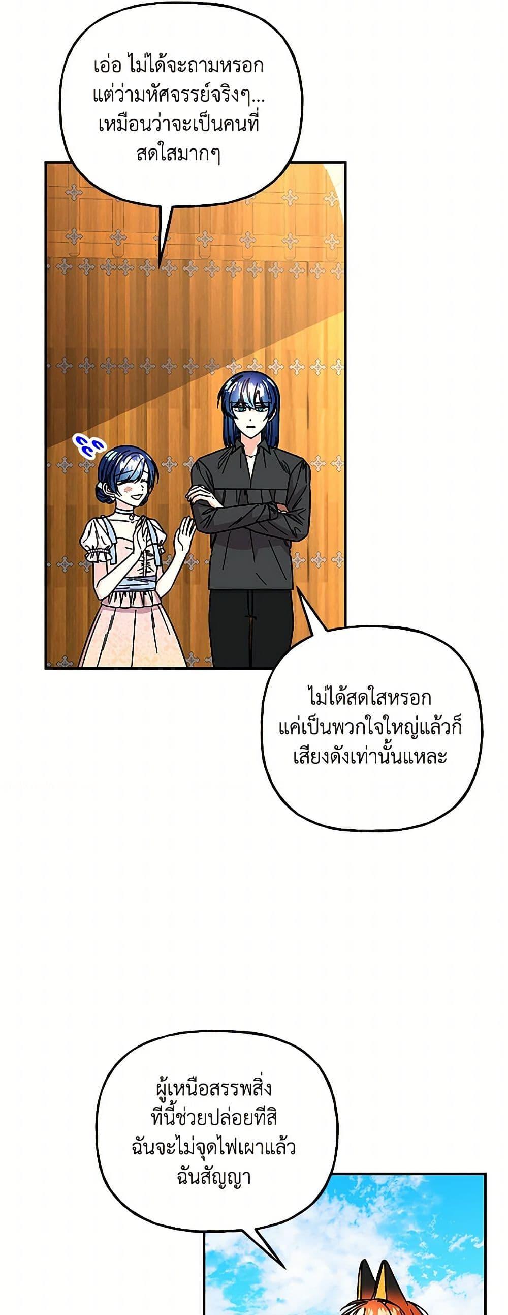Manga-lc-com อ่านมังงะ อ่านการ์ตูน ออนไลน์ ฟรี Daughter of the Archmage ตอนที่ 1 2 3 4 5 6 7 8 9 10 11 12 13 14 ฟรี ไม่มีโฆษณา Manga-lc - อ่าน มังงะ อ่าน การ์ตูน ออนไลน์ อ่านมังงะ ฟรี