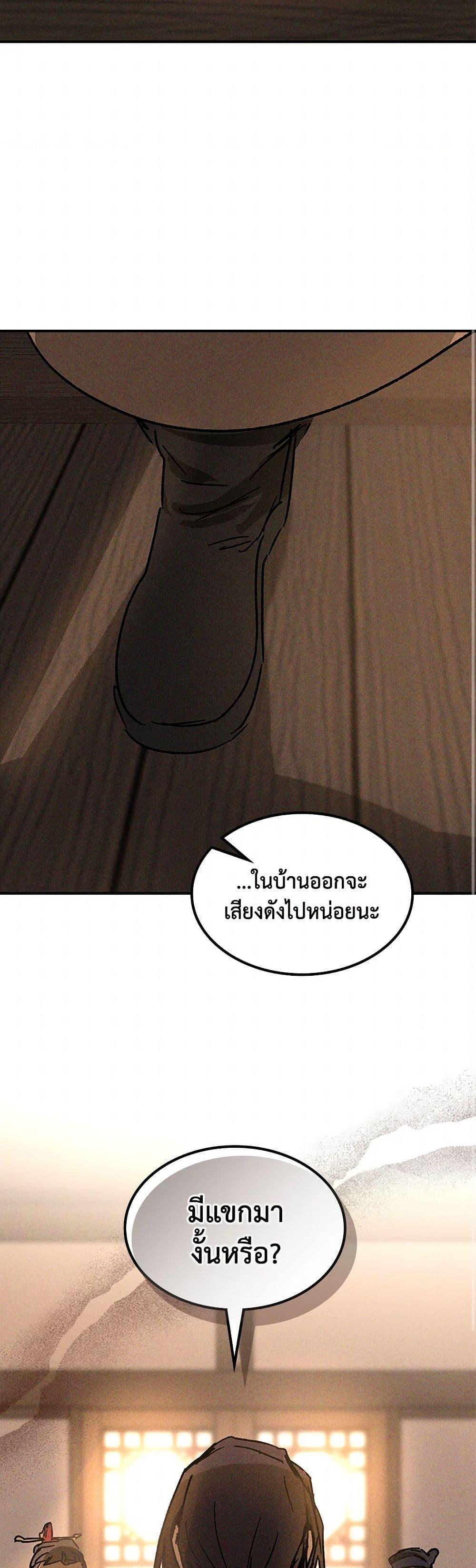 Manga-lc-com อ่านมังงะ อ่านการ์ตูน ออนไลน์ ฟรี Chronicles Of The Martial God’s Return ตอนที่ 1 2 3 4 5 6 7 8 9 10 11 12 13 14 ฟรี ไม่มีโฆษณา Manga-lc - อ่าน มังงะ อ่าน การ์ตูน ออนไลน์ อ่านมังงะ ฟรี