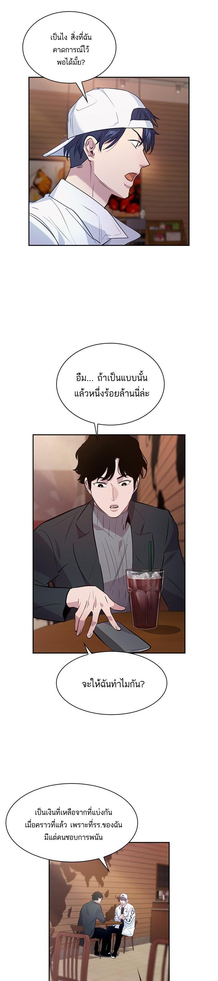Manga-lc-com อ่านมังงะ อ่านการ์ตูน ออนไลน์ ฟรี The World Is Money and Power กลโกงโลกพนัน ตอนที่ 1 2 3 4 5 6 7 8 9 10 11 12 13 14 ฟรี ไม่มีโฆษณา Manga-lc - อ่าน มังงะ อ่าน การ์ตูน ออนไลน์ อ่านมังงะ ฟรี