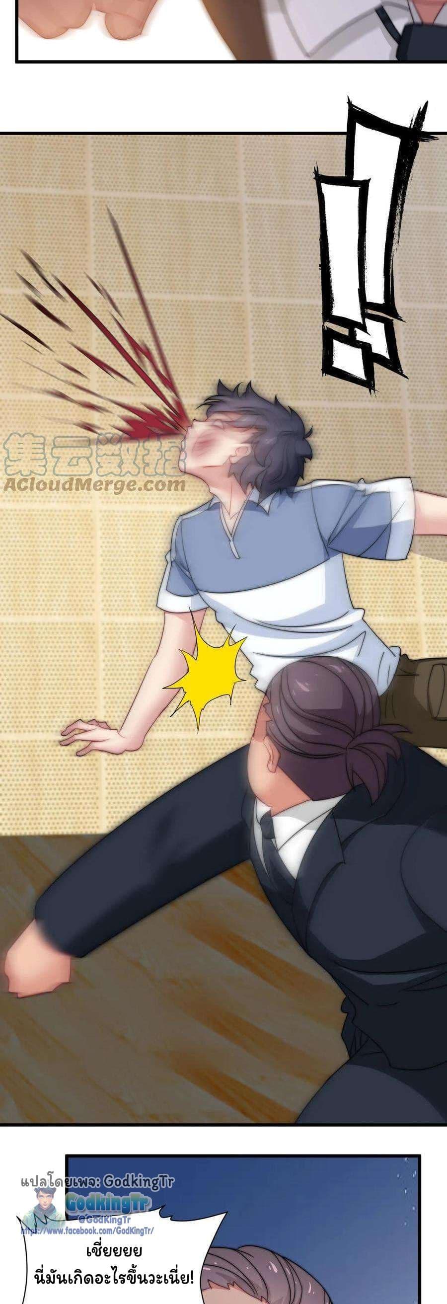 Manga-lc-com อ่านมังงะ อ่านการ์ตูน ออนไลน์ ฟรี Is It Reasonable for Me to Beat a Dragon With a Slime ตอนที่ 1 2 3 4 5 6 7 8 9 10 11 12 13 14 ฟรี ไม่มีโฆษณา Manga-lc - อ่าน มังงะ อ่าน การ์ตูน ออนไลน์ อ่านมังงะ ฟรี